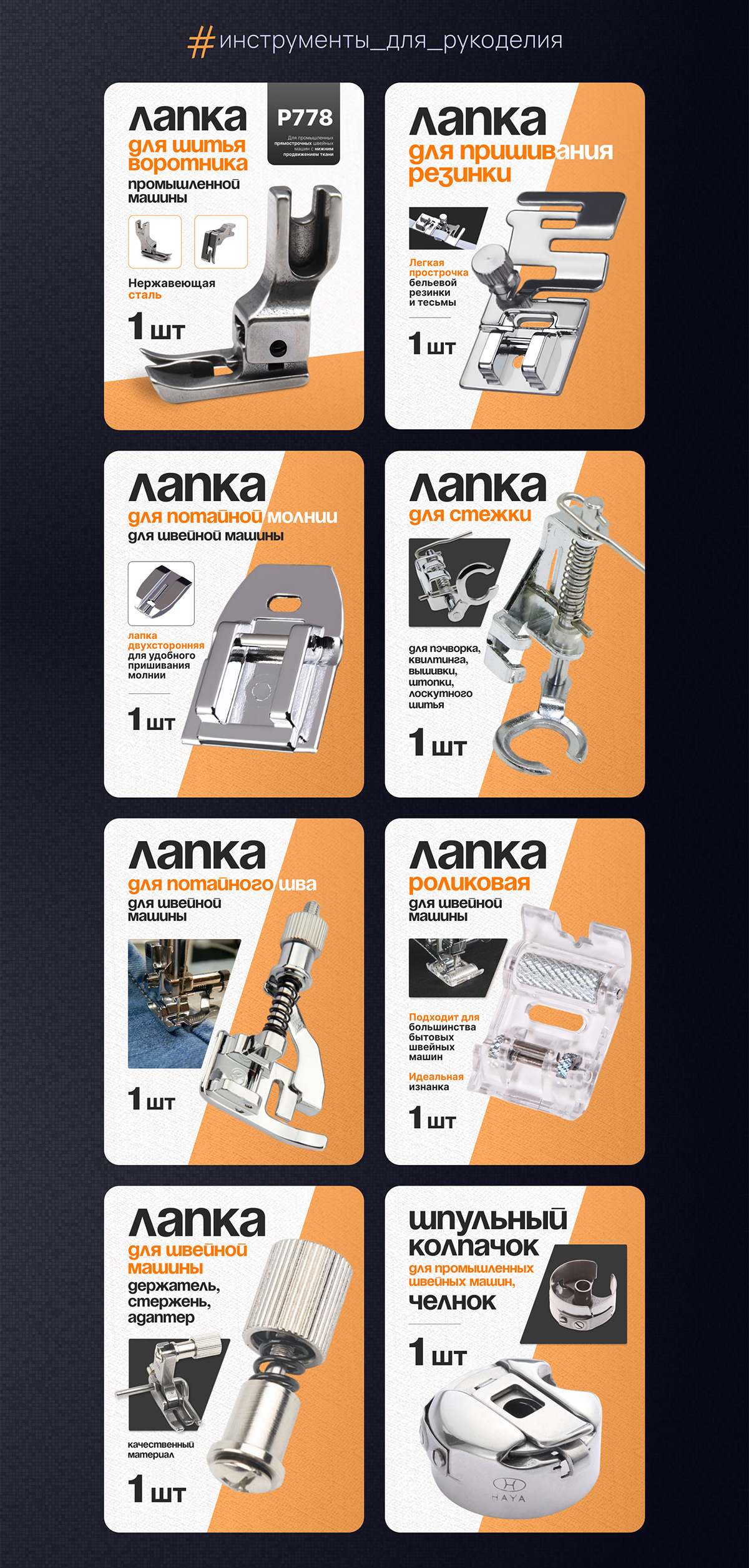 Инфографика для маркетплейс | Дизайн карточек wb ozon — Изображение №4 — Графика, Маркетинг на Dprofile