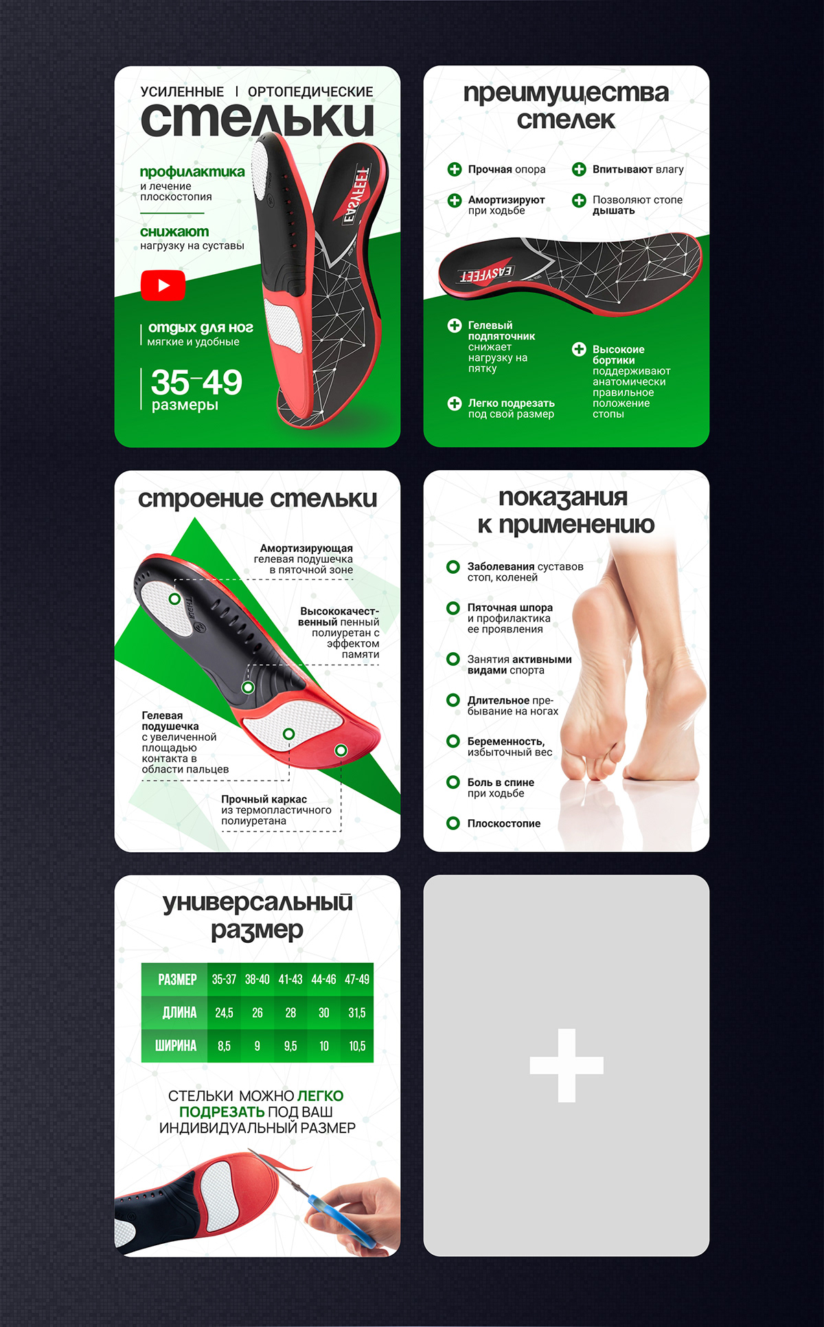 Инфографика для маркетплейс | Дизайн карточек wb ozon — Изображение №10 — Графика, Маркетинг на Dprofile