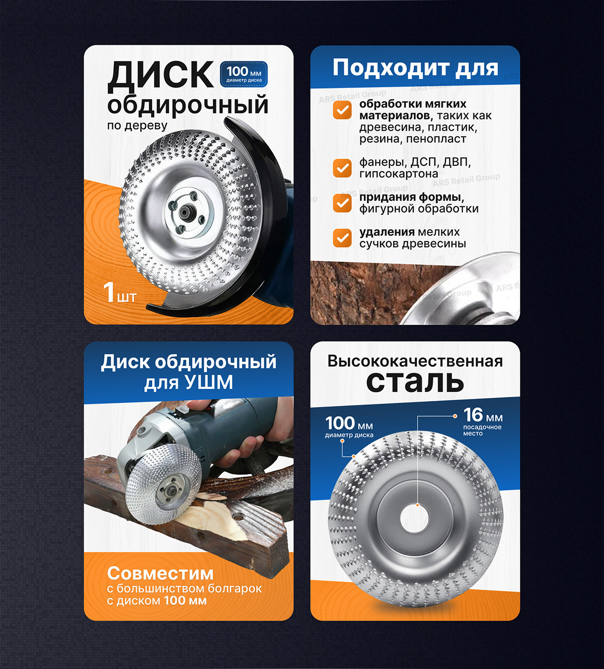 Инфографика для маркетплейс | Дизайн карточек wb ozon — Изображение №9 — Графика, Маркетинг на Dprofile