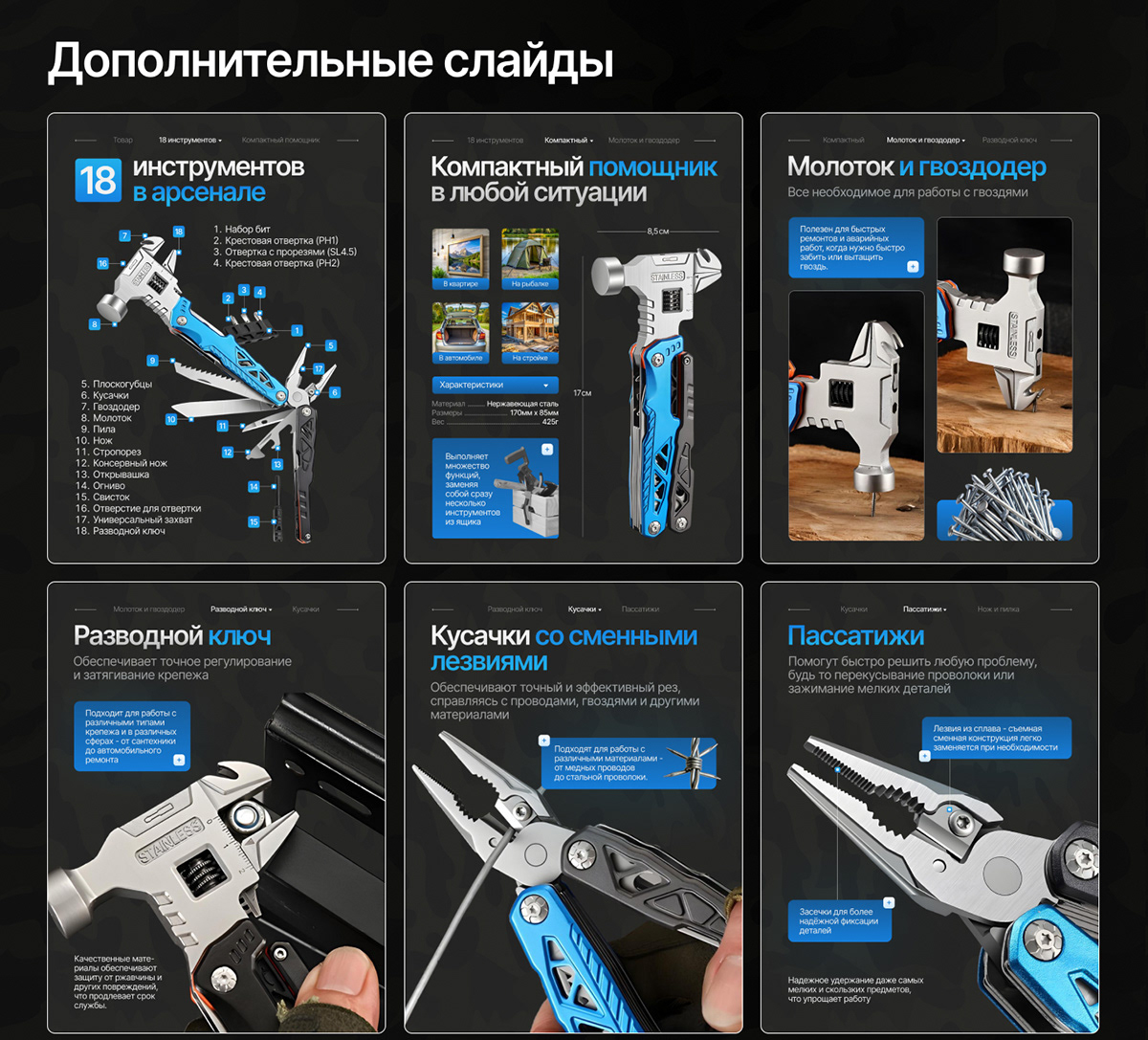 Инфографика. Дизайн карточки товара — Изображение №5 — Графика, Маркетинг на Dprofile