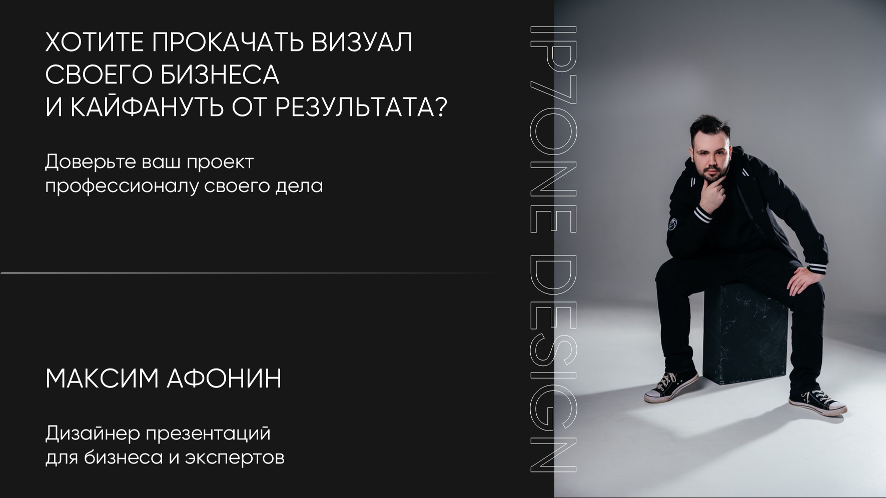 ПРЕЗЕНТАЦИЯ ДЛЯ PR-АГЕНТСТВА "BLOCKMAN" — Изображение №6 — Маркетинг на Dprofile