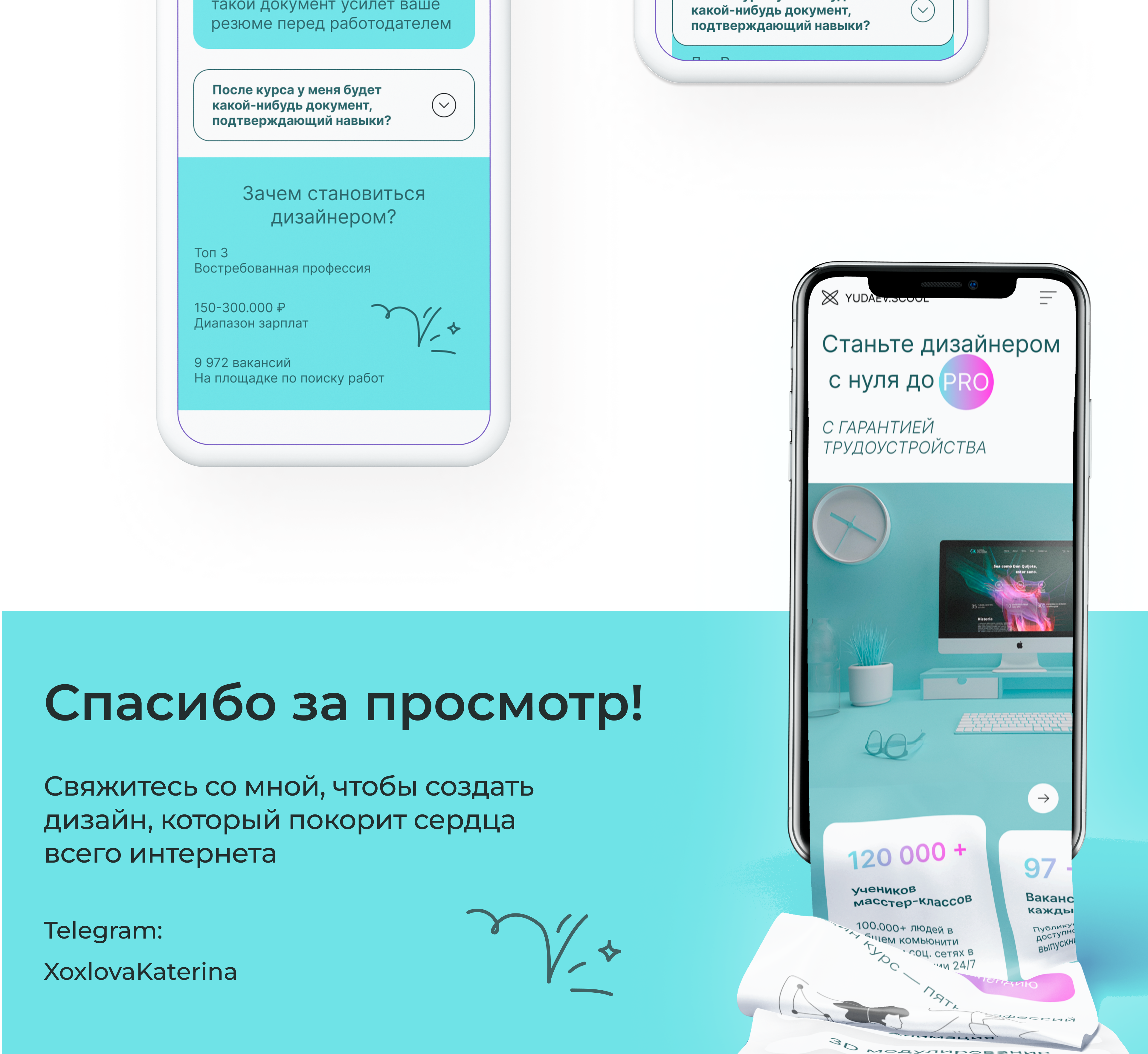 Landing для онлайн  школы — Изображение №7 — Интерфейсы на Dprofile