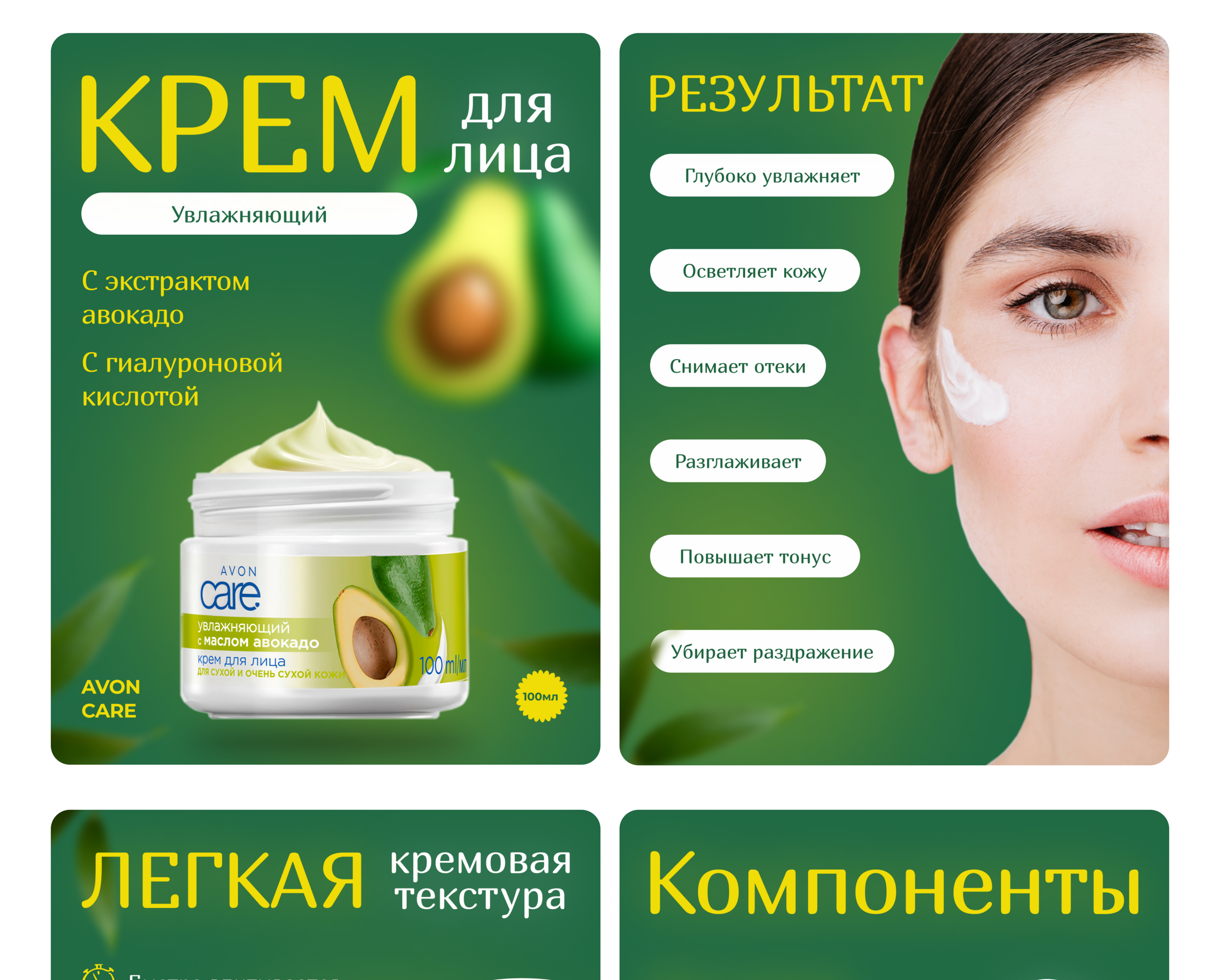 Инфографика для маркетплейсов — Изображение №3 — Маркетинг на Dprofile