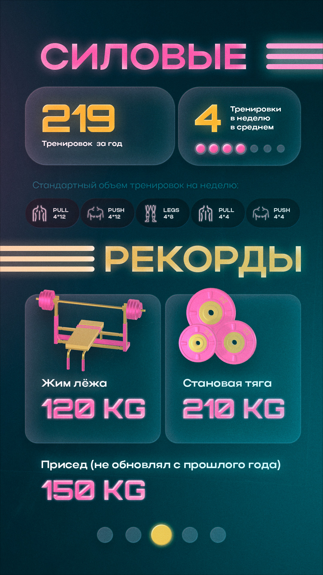 К новому году — Изображение №4 — Графика на Dprofile