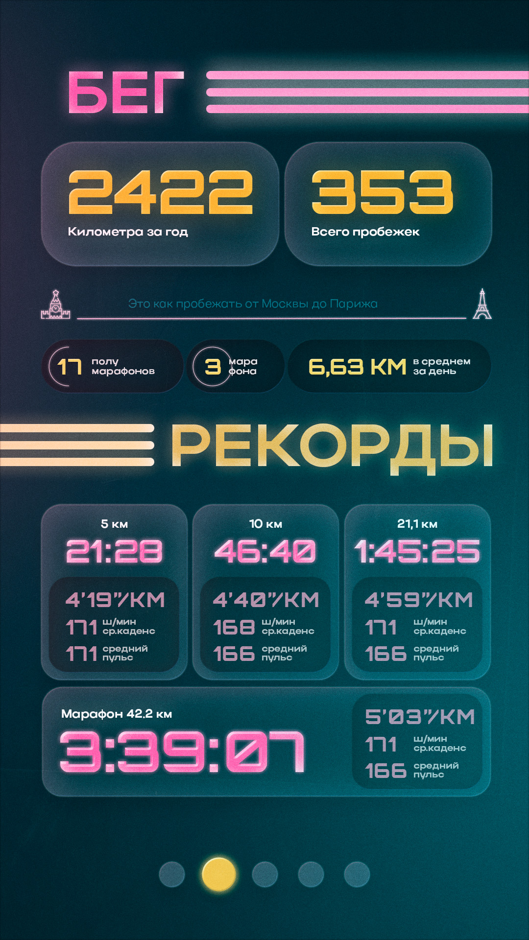 К новому году — Изображение №3 — Графика на Dprofile