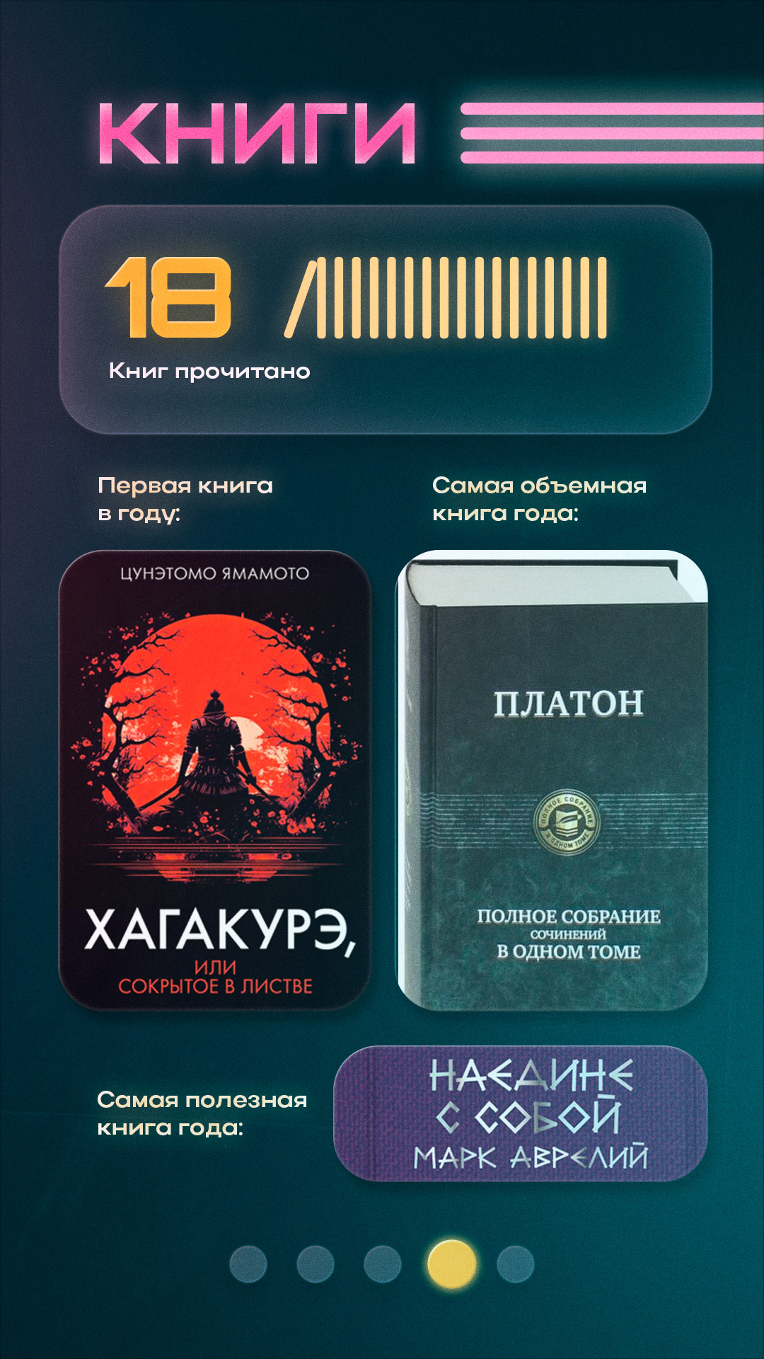 К новому году — Изображение №5 — Графика на Dprofile