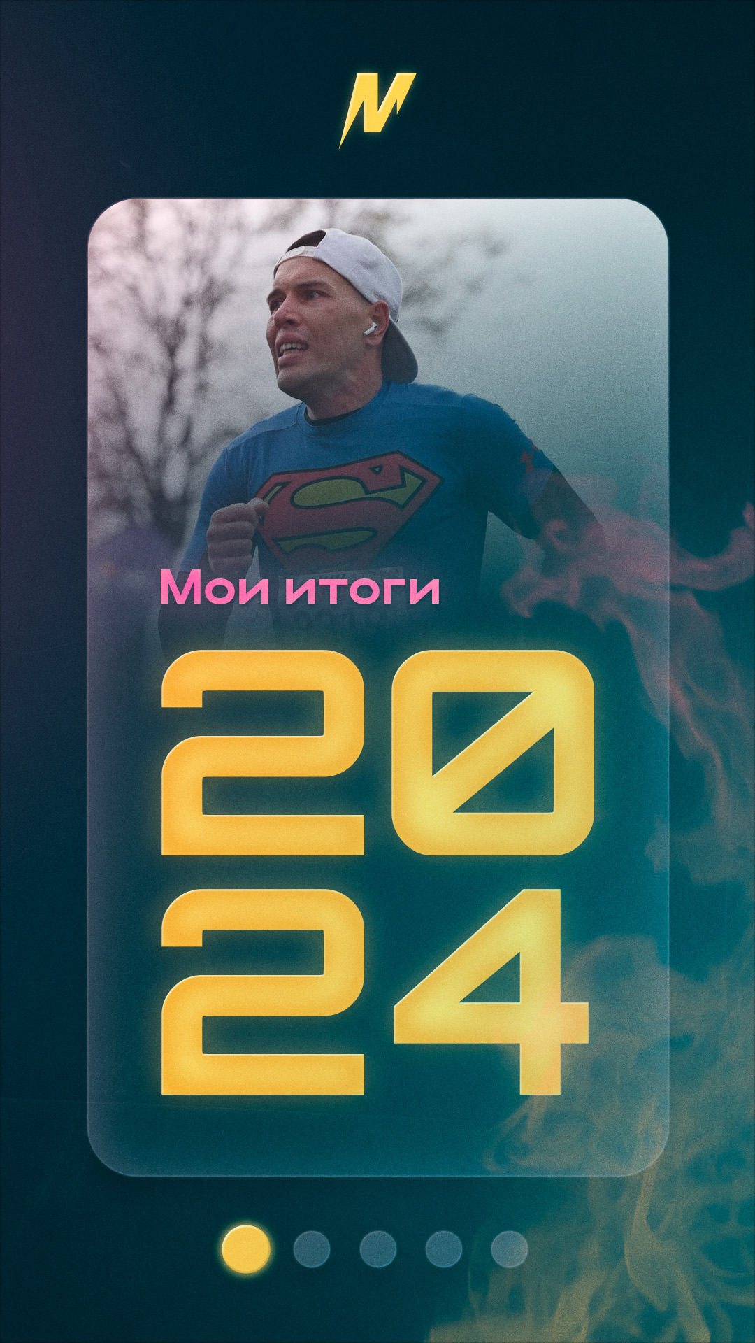 К новому году — Изображение №2 — Графика на Dprofile