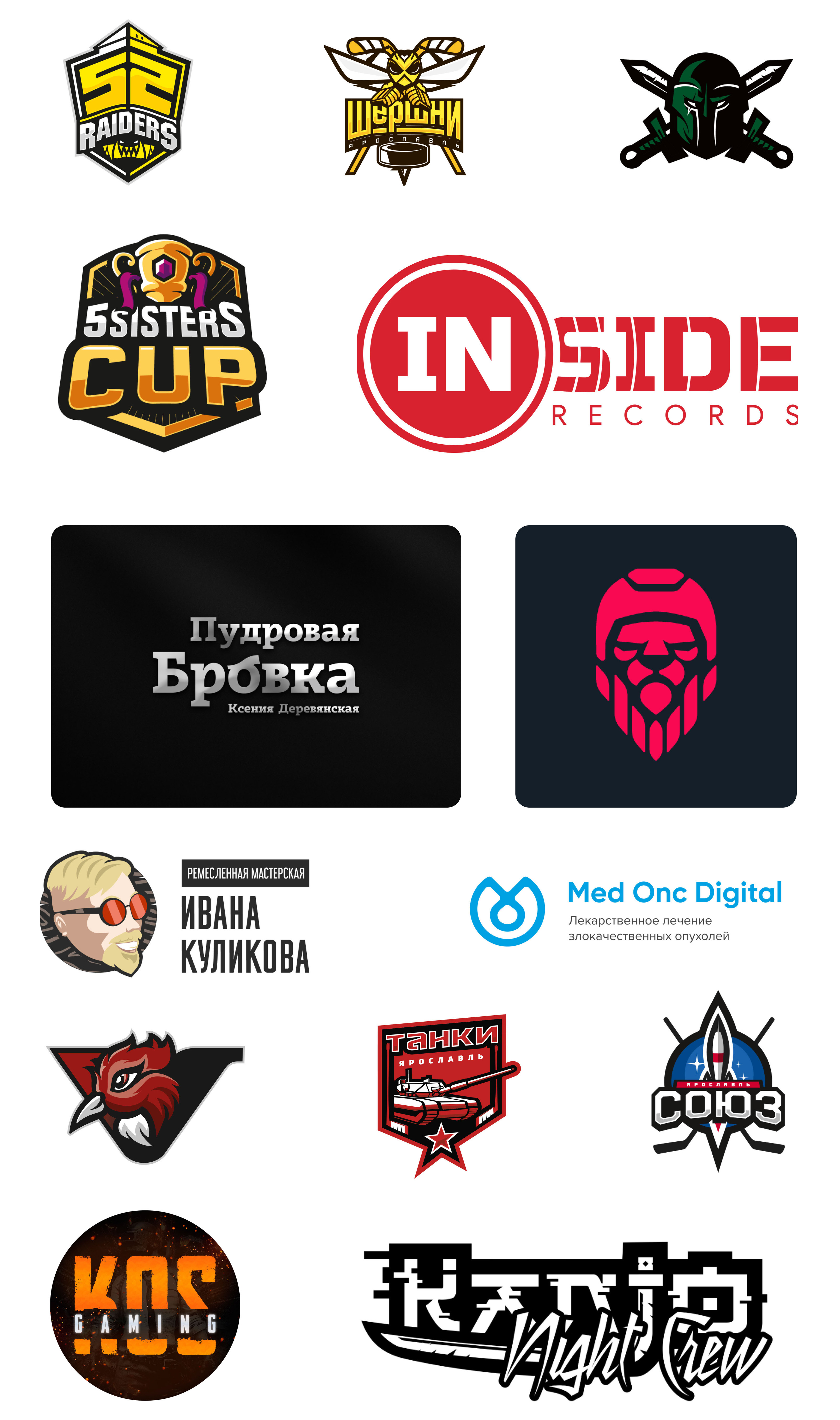 Логофолио часть 1 — Изображение №3 — Брендинг на Dprofile