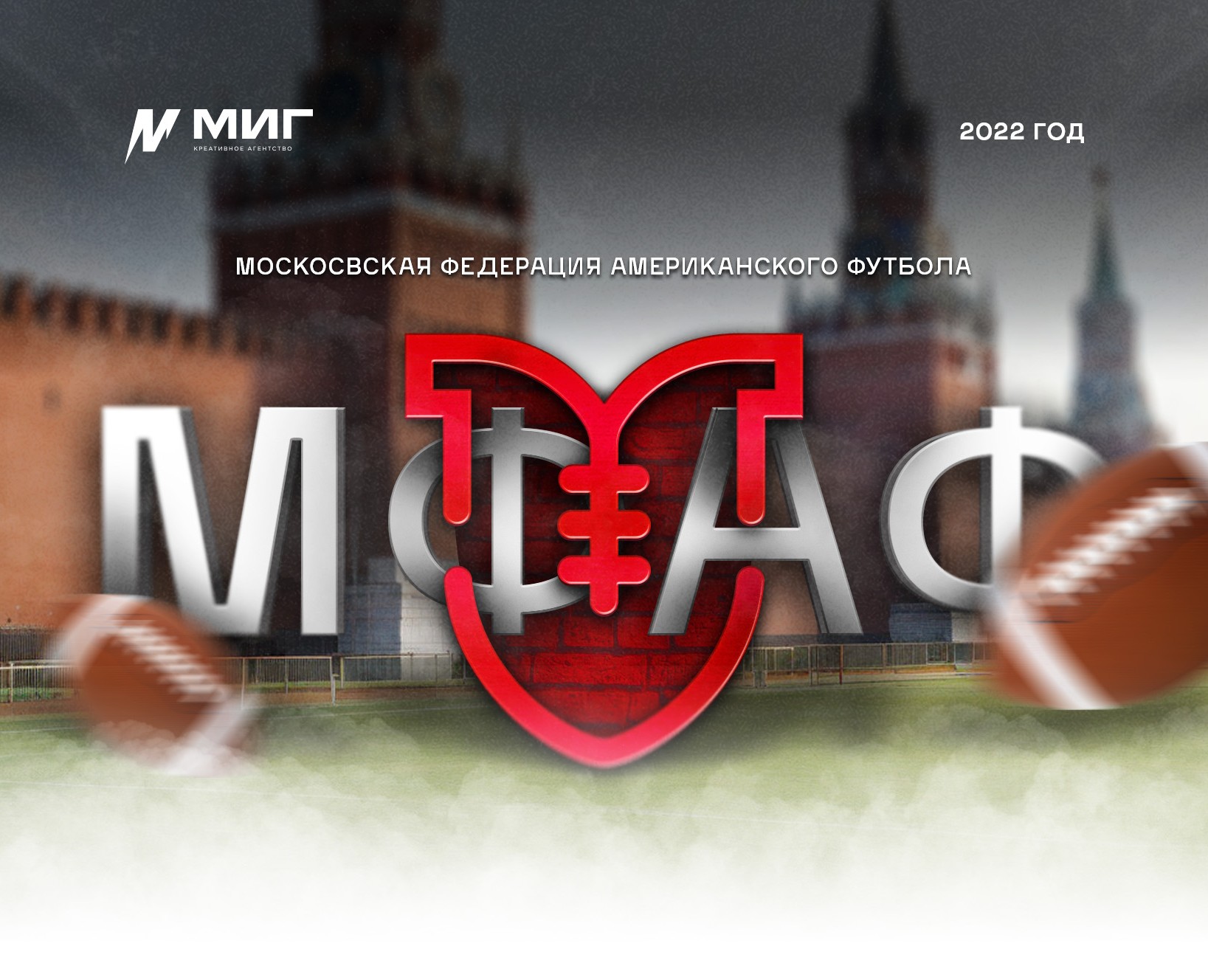МФАФ — Брендинг на Dprofile