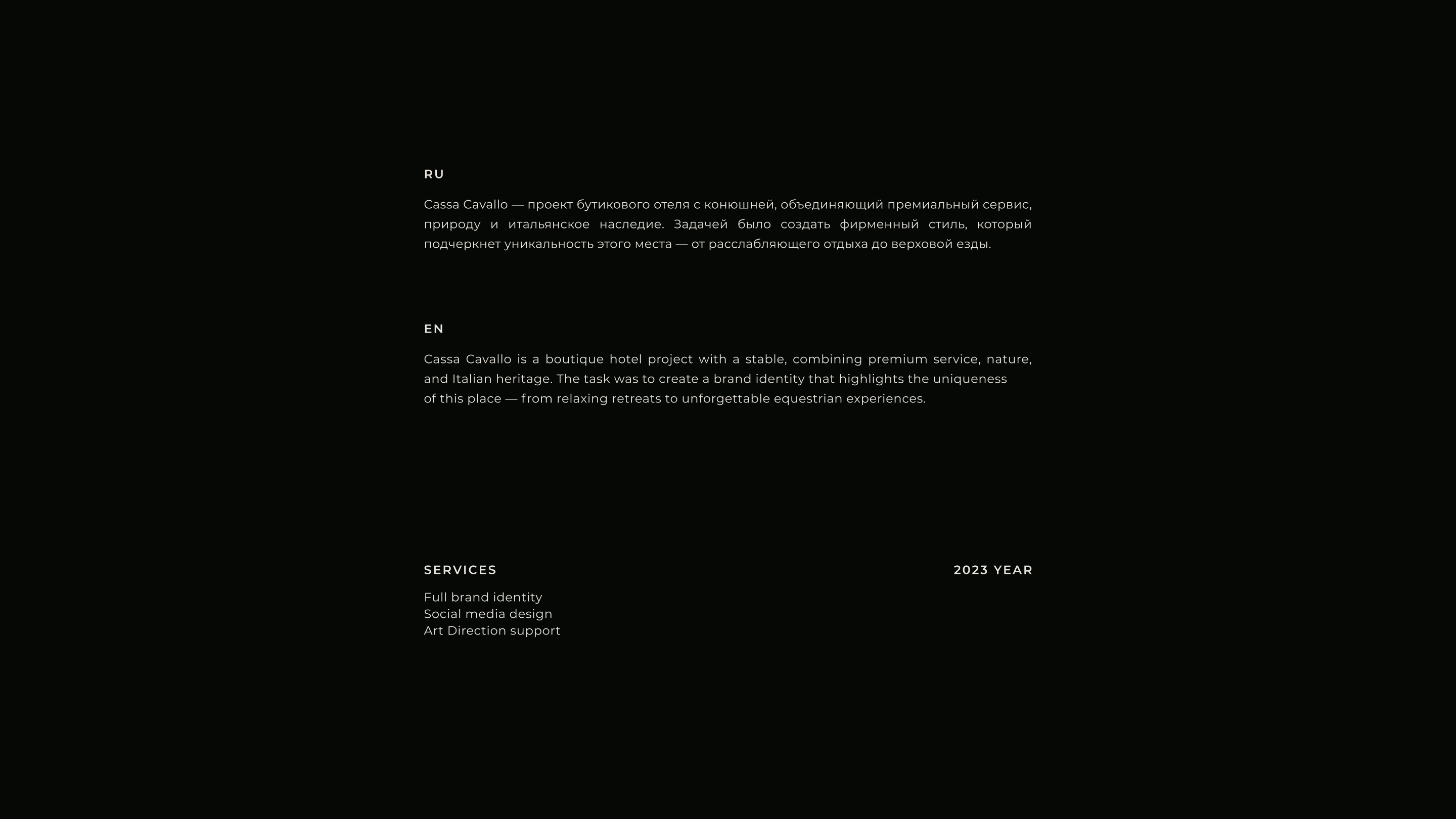 CASA CAVALLO - BOUTIQUE HOTEL BRAND IDENTITY — Изображение №2 — Брендинг, Маркетинг на Dprofile