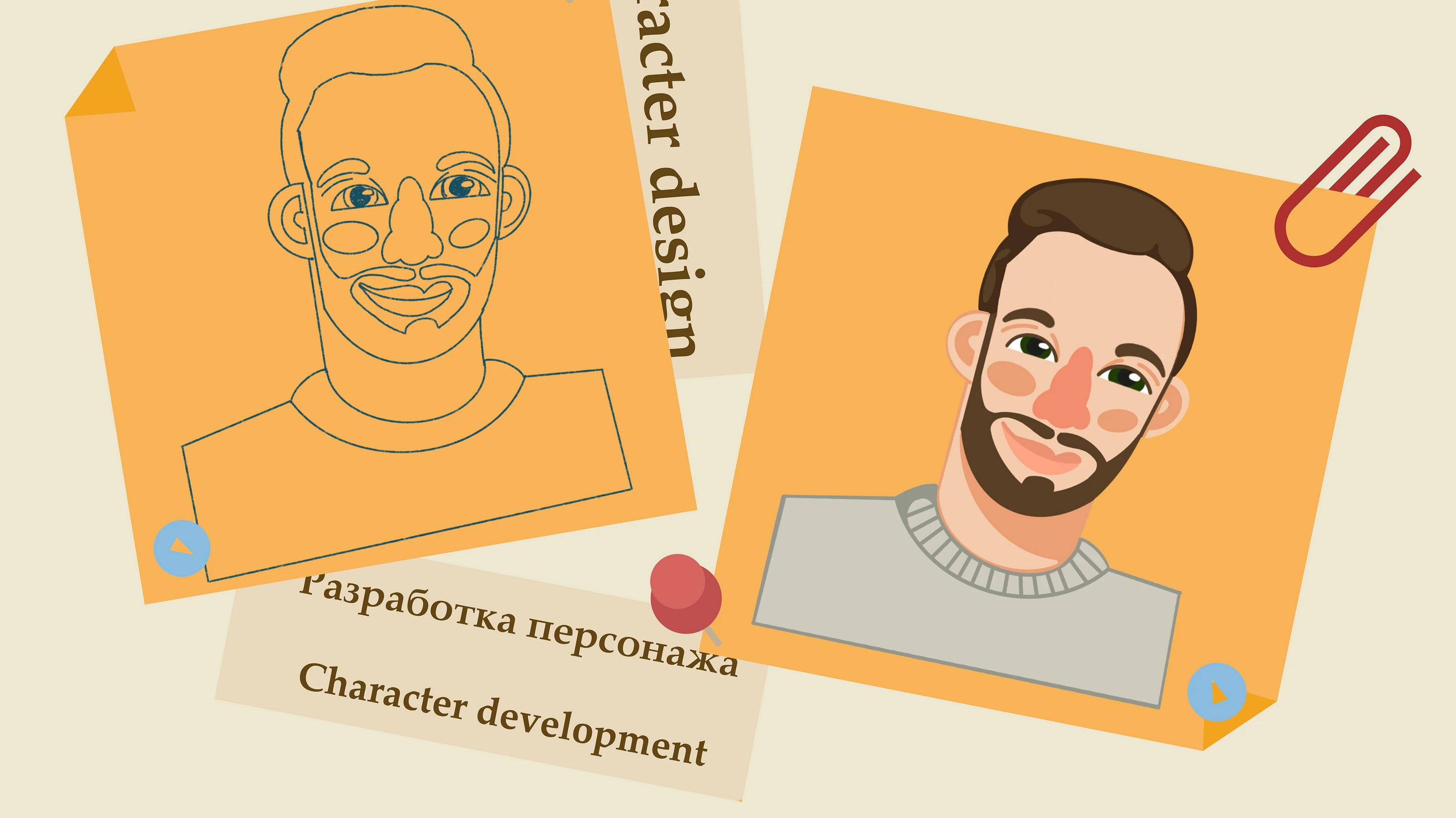 Иллюстрации для стикеров в телеграм — Изображение №3 — Иллюстрация на Dprofile