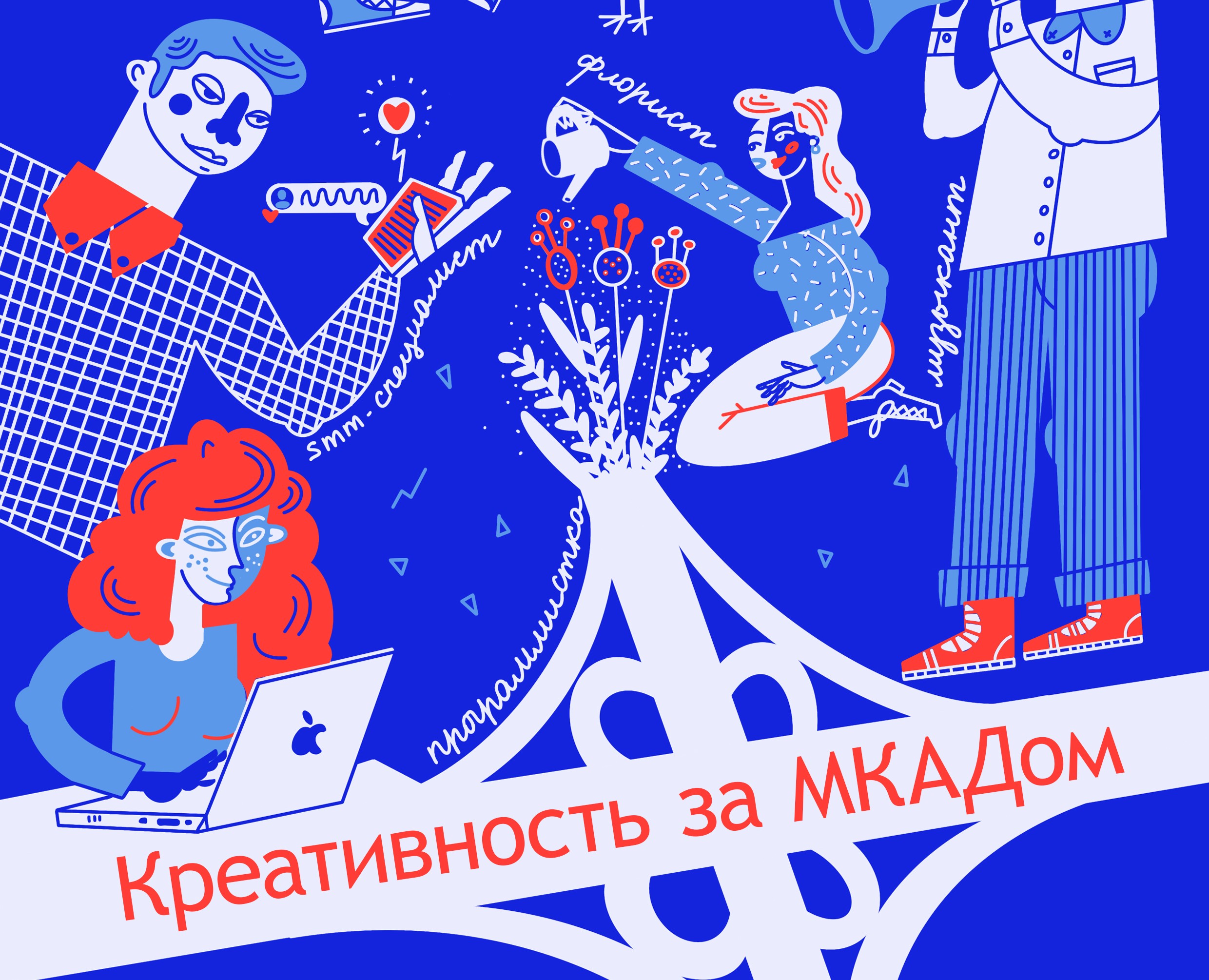 Афиша для проекта «Шоу коротких» историй совместно с «Тарки» — Иллюстрация, Маркетинг на Dprofile