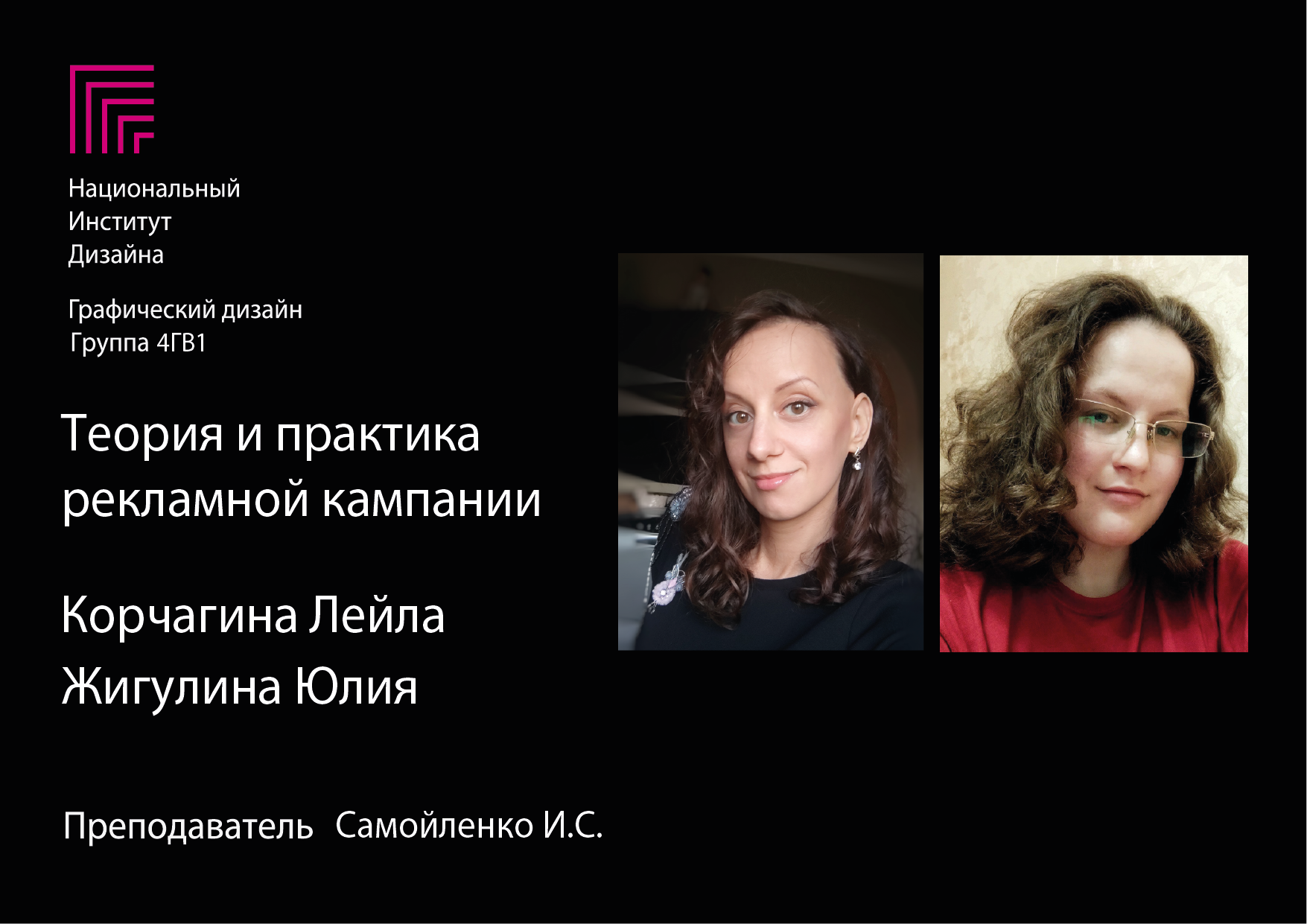 Теория и практика рекламной компании по фонду 2 Дыхание — Изображение №1 — Брендинг, Маркетинг на Dprofile