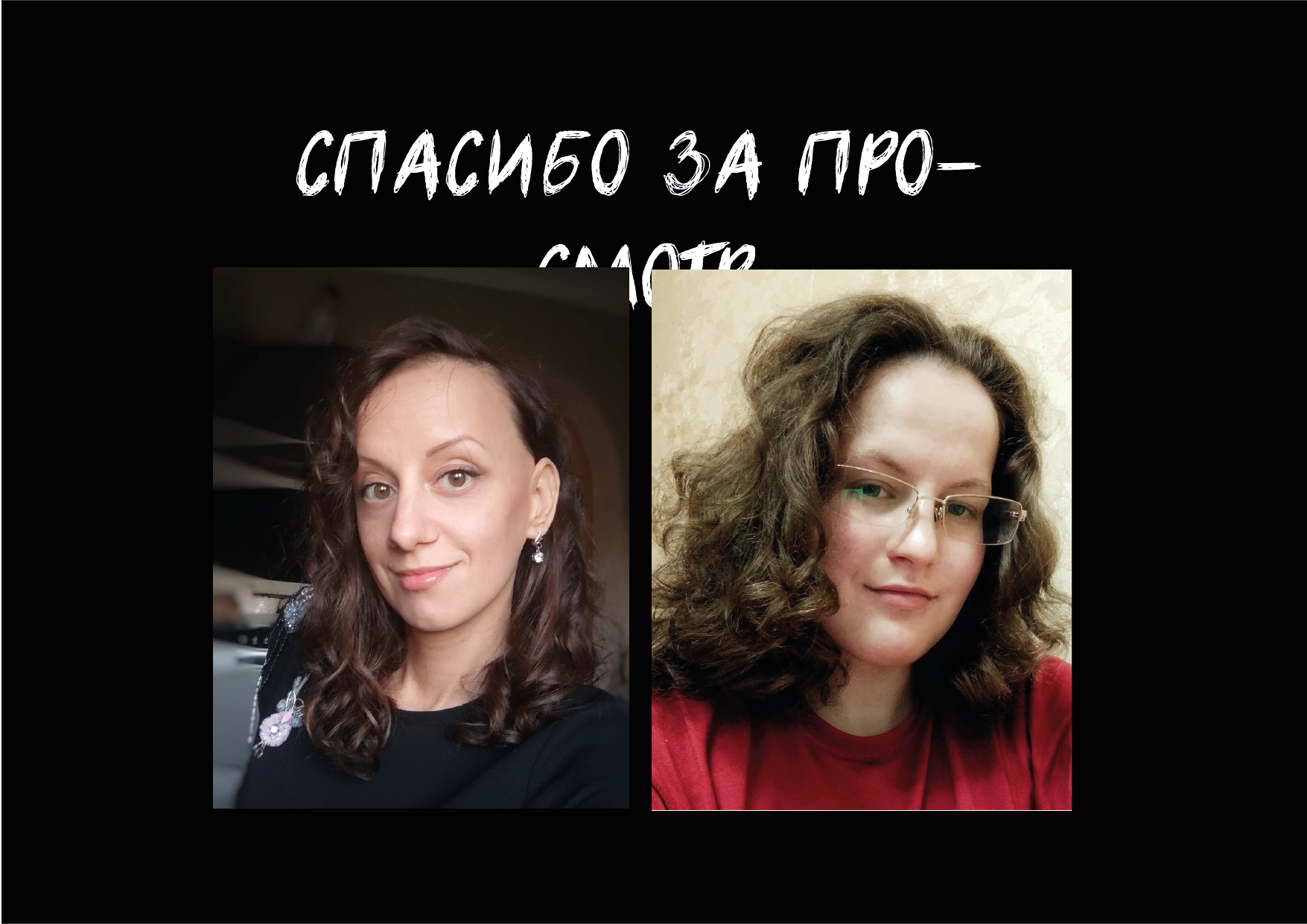 Теория и практика рекламной компании по фонду 2 Дыхание — Изображение №22 — Брендинг, Маркетинг на Dprofile