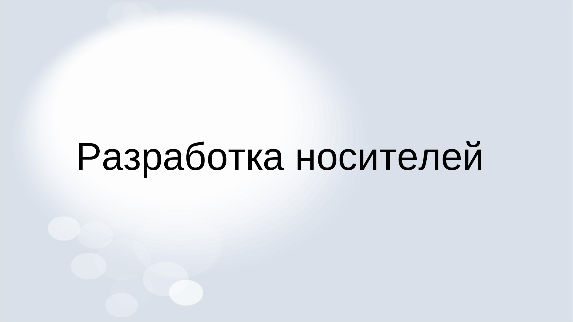Дизайн-аудит обсерватории парка "Сокольники" — Изображение №19 — Брендинг, Маркетинг на Dprofile