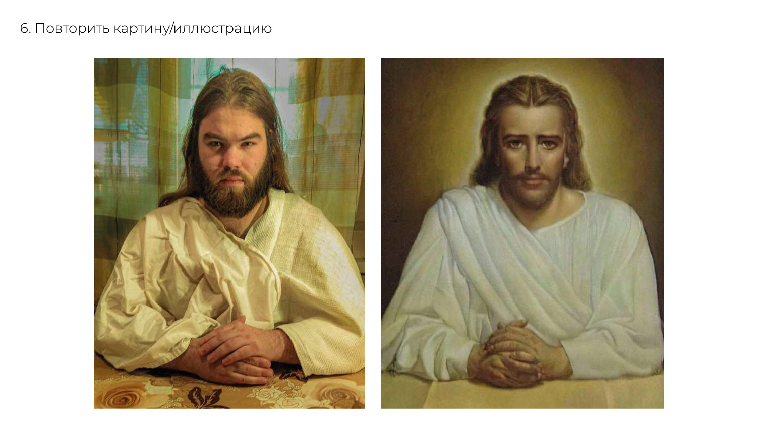Изучение фотоаппарата и редактирования — Изображение №9 — Графика на Dprofile