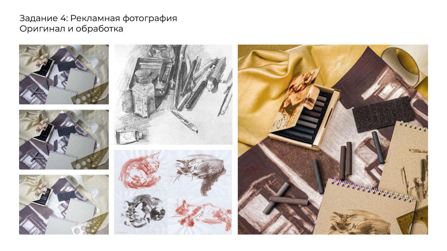 Изучение фотоаппарата и редактирования — Изображение №22 — Графика на Dprofile