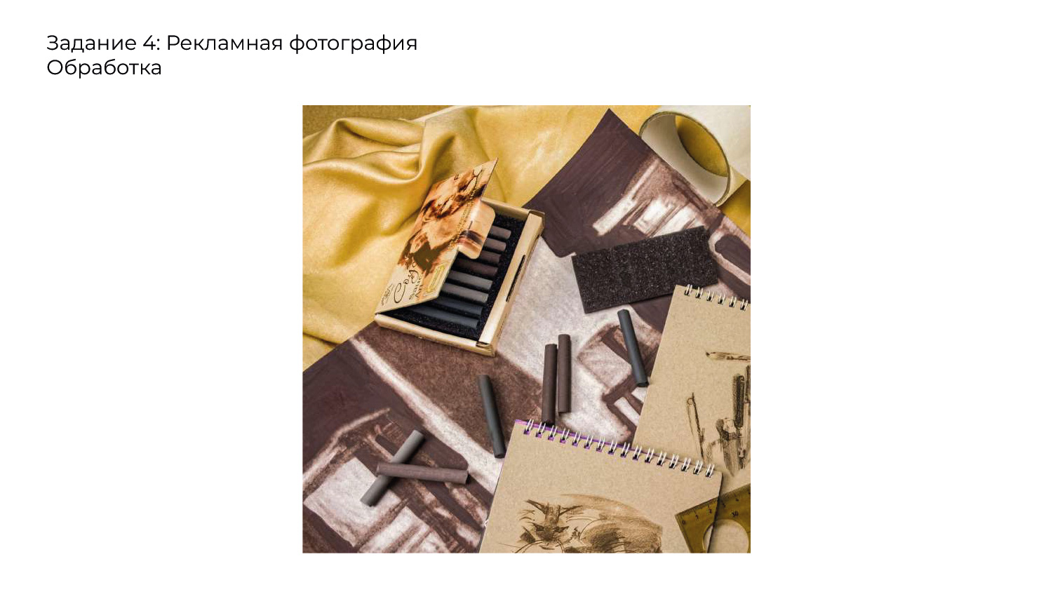 Изучение фотоаппарата и редактирования — Изображение №23 — Графика на Dprofile