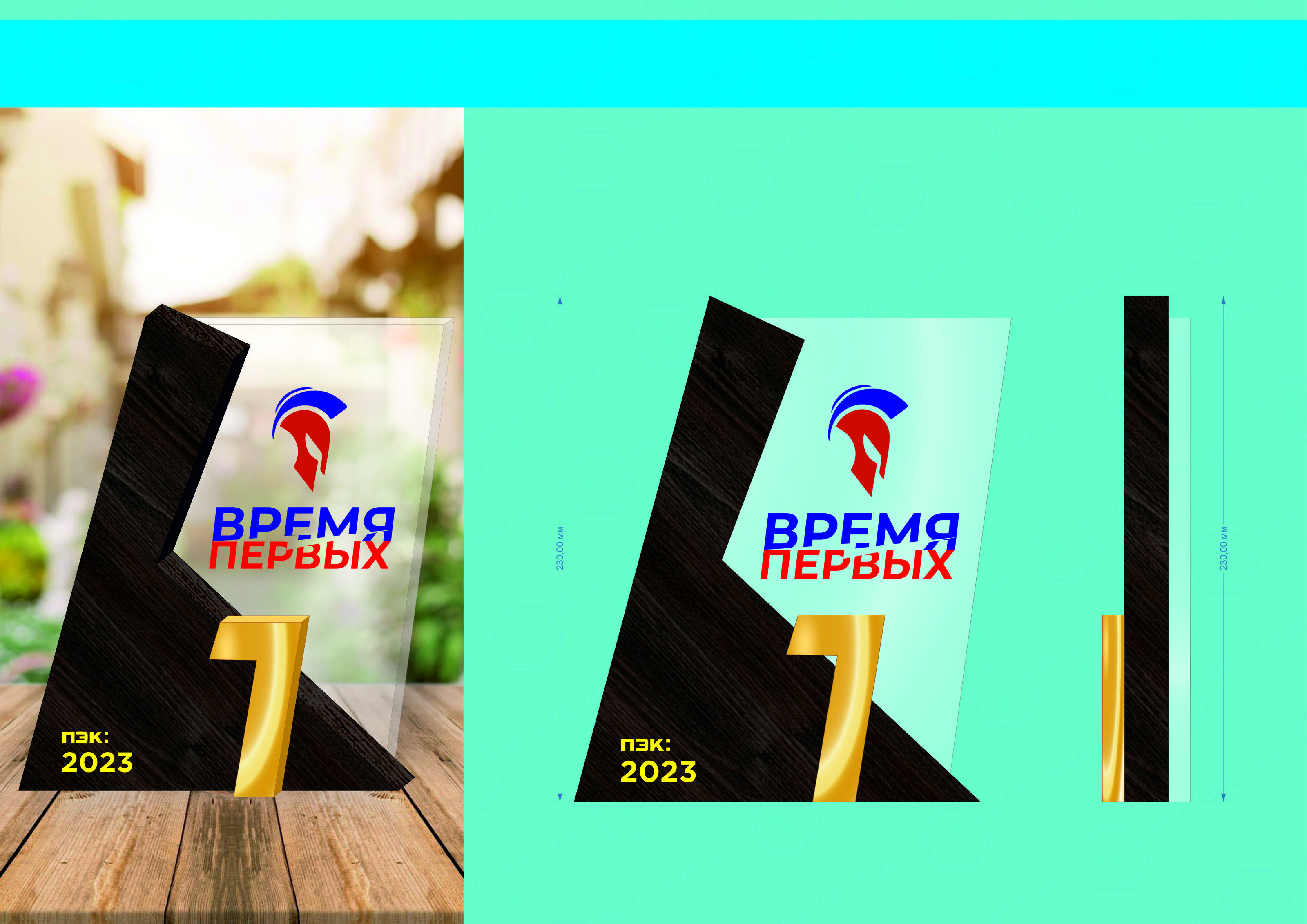 Дизайнер в компании "Все призы" — Изображение №96 — Брендинг на Dprofile