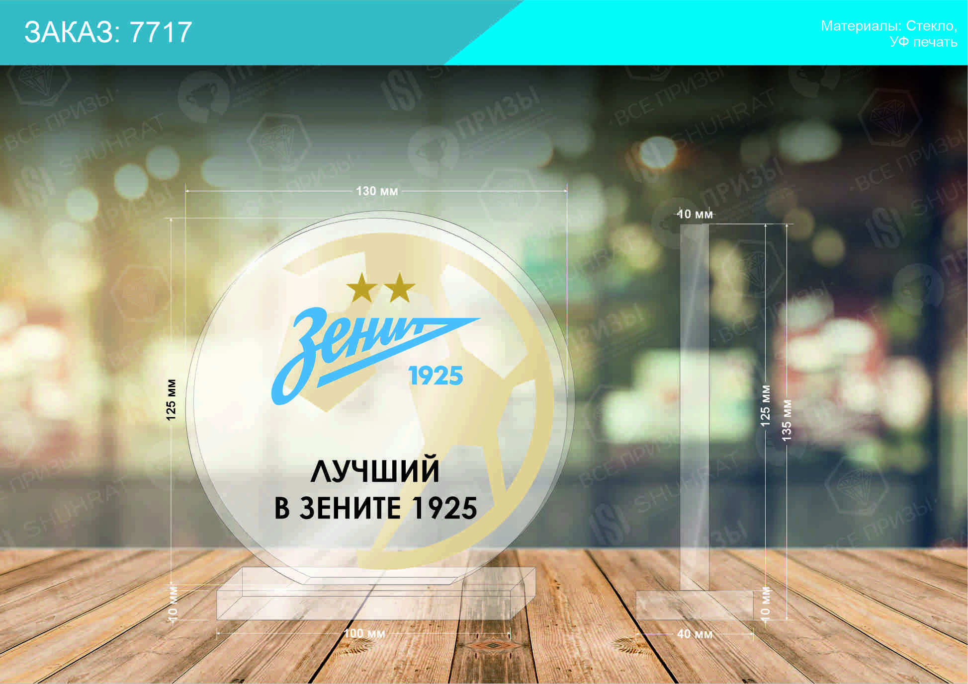 Дизайнер в компании "Все призы" — Изображение №73 — Брендинг на Dprofile