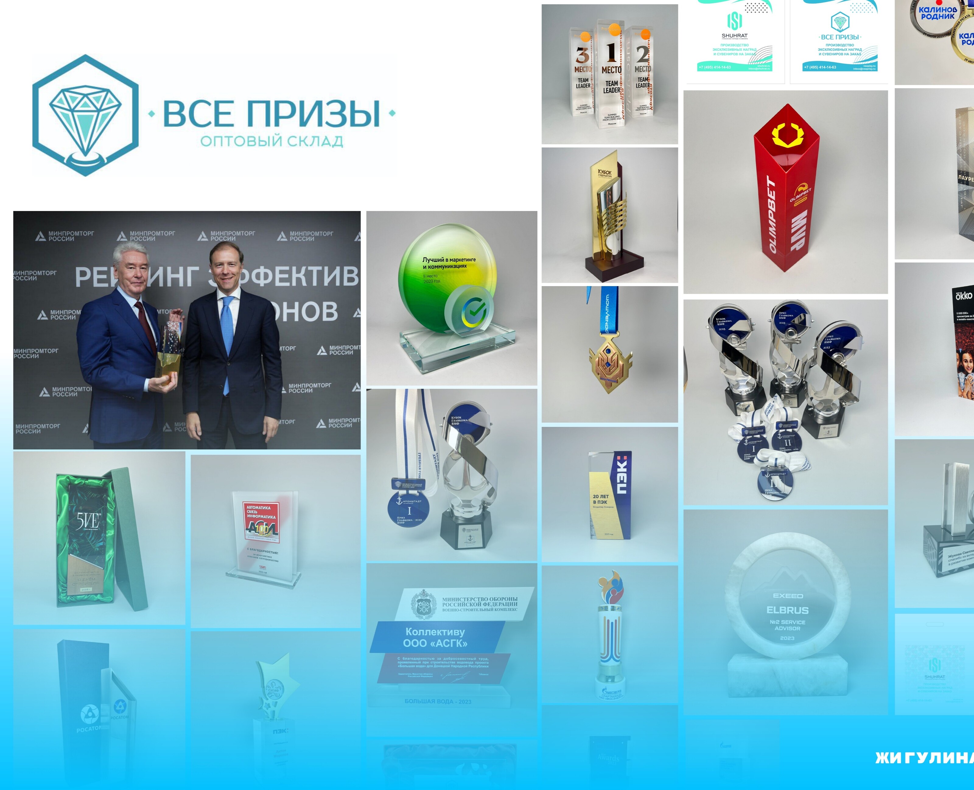 Дизайнер в компании "Все призы" — Брендинг на Dprofile