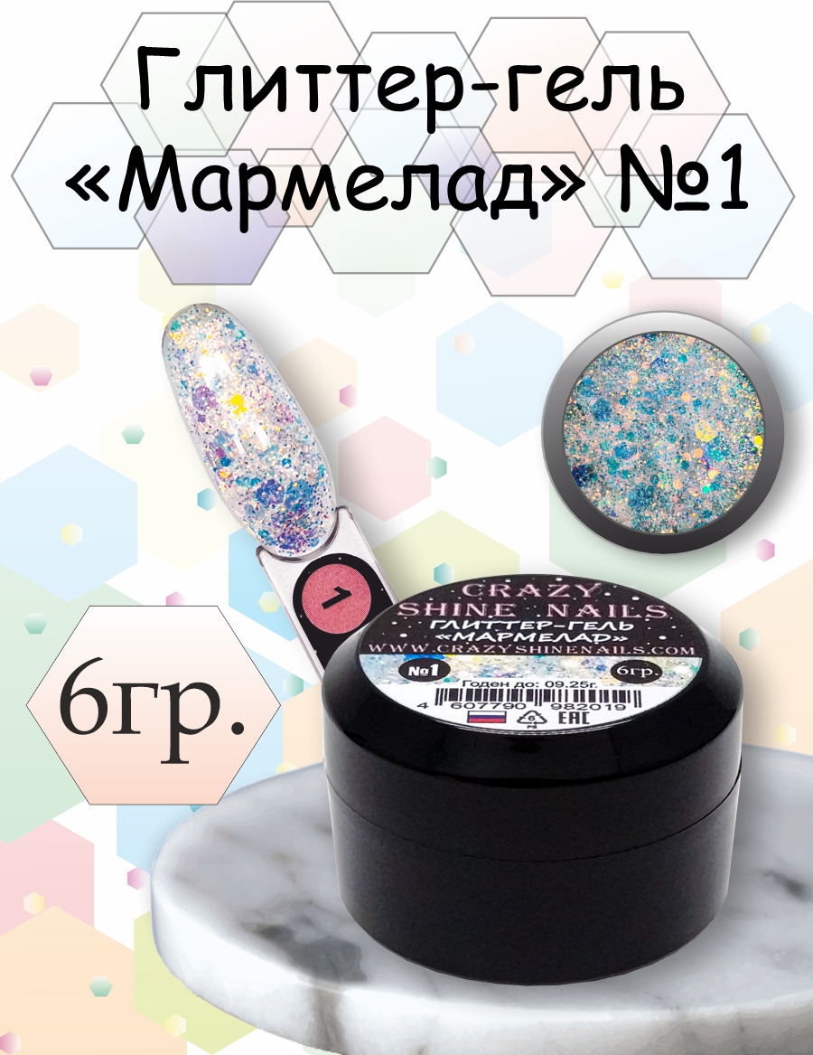 Дизайнер в компании "CRAZY SHINE NAILS" — Изображение №18 — Графика на Dprofile