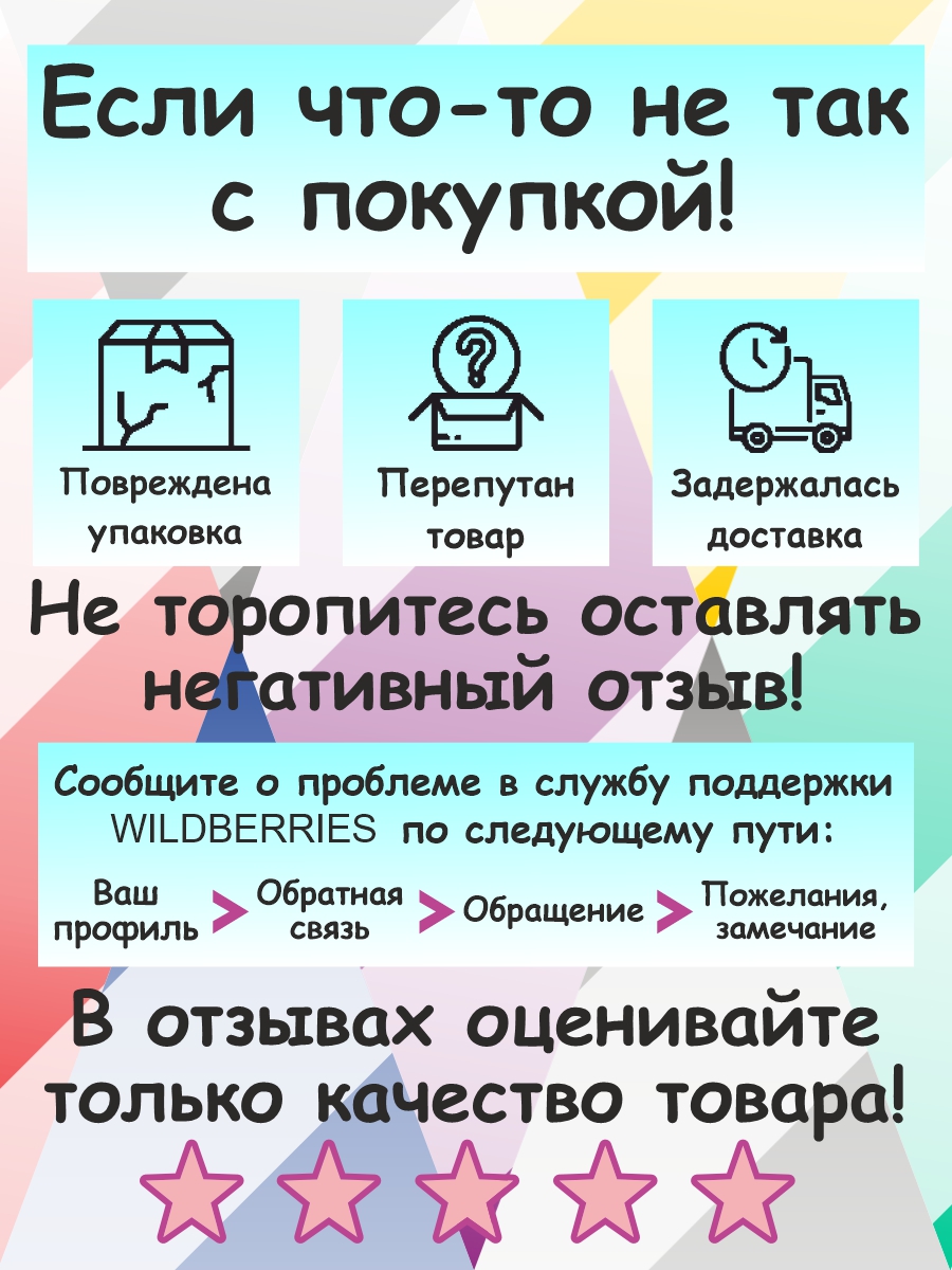 Дизайнер в компании "CRAZY SHINE NAILS" — Изображение №5 — Графика на Dprofile