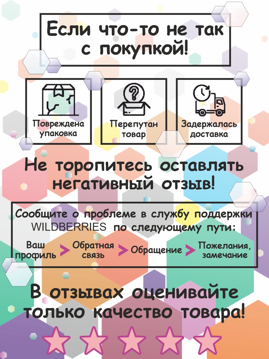 Дизайнер в компании "CRAZY SHINE NAILS" — Изображение №16 — Графика на Dprofile