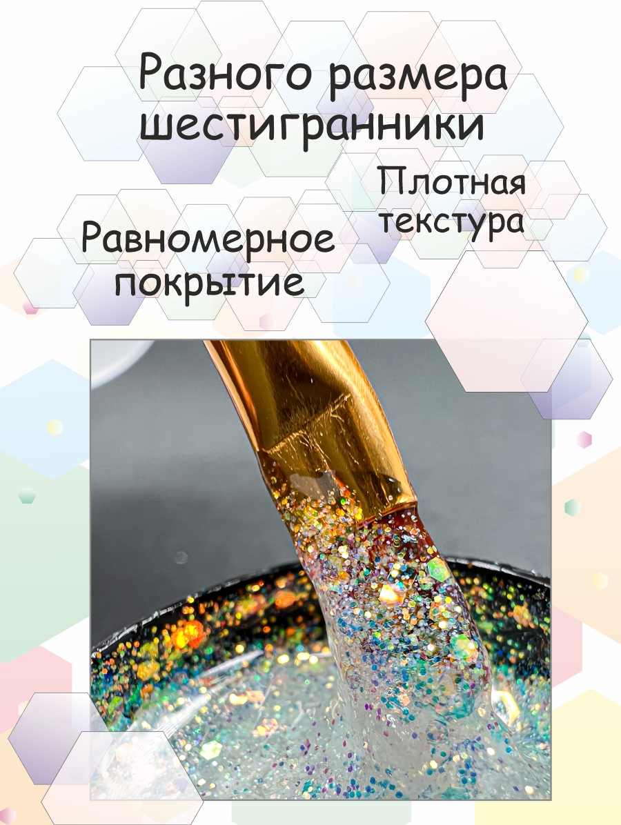 Дизайнер в компании "CRAZY SHINE NAILS" — Изображение №19 — Графика на Dprofile