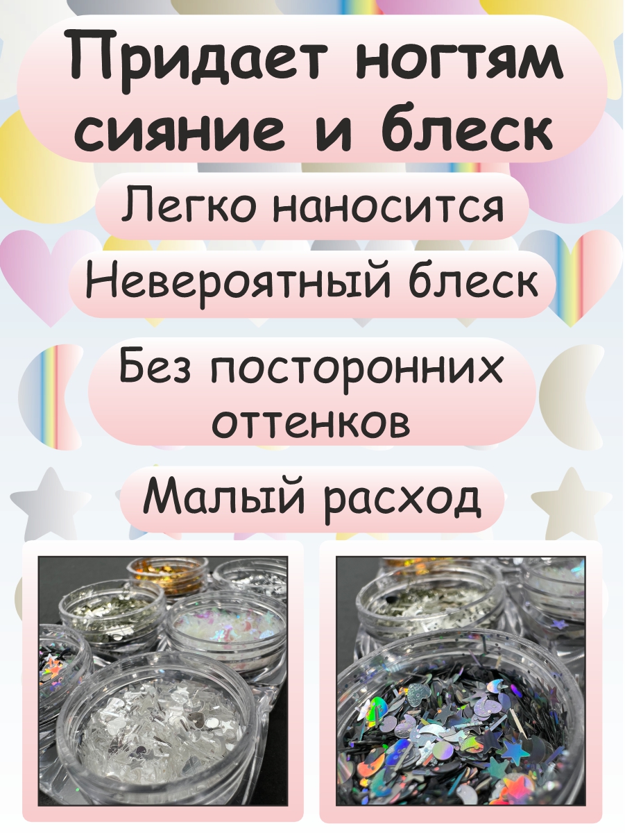 Дизайнер в компании "CRAZY SHINE NAILS" — Изображение №23 — Графика на Dprofile