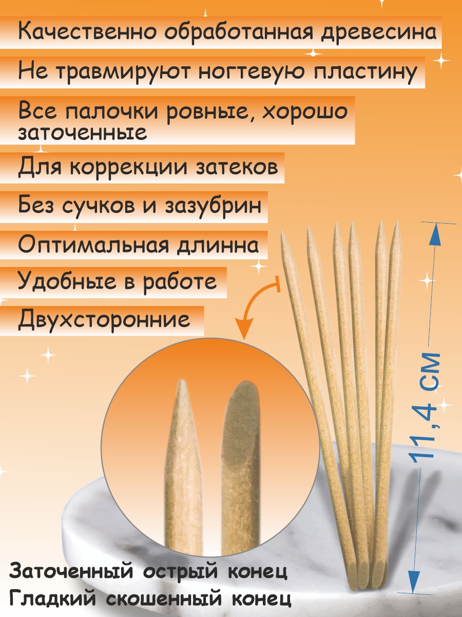 Дизайнер в компании "CRAZY SHINE NAILS" — Изображение №11 — Графика на Dprofile