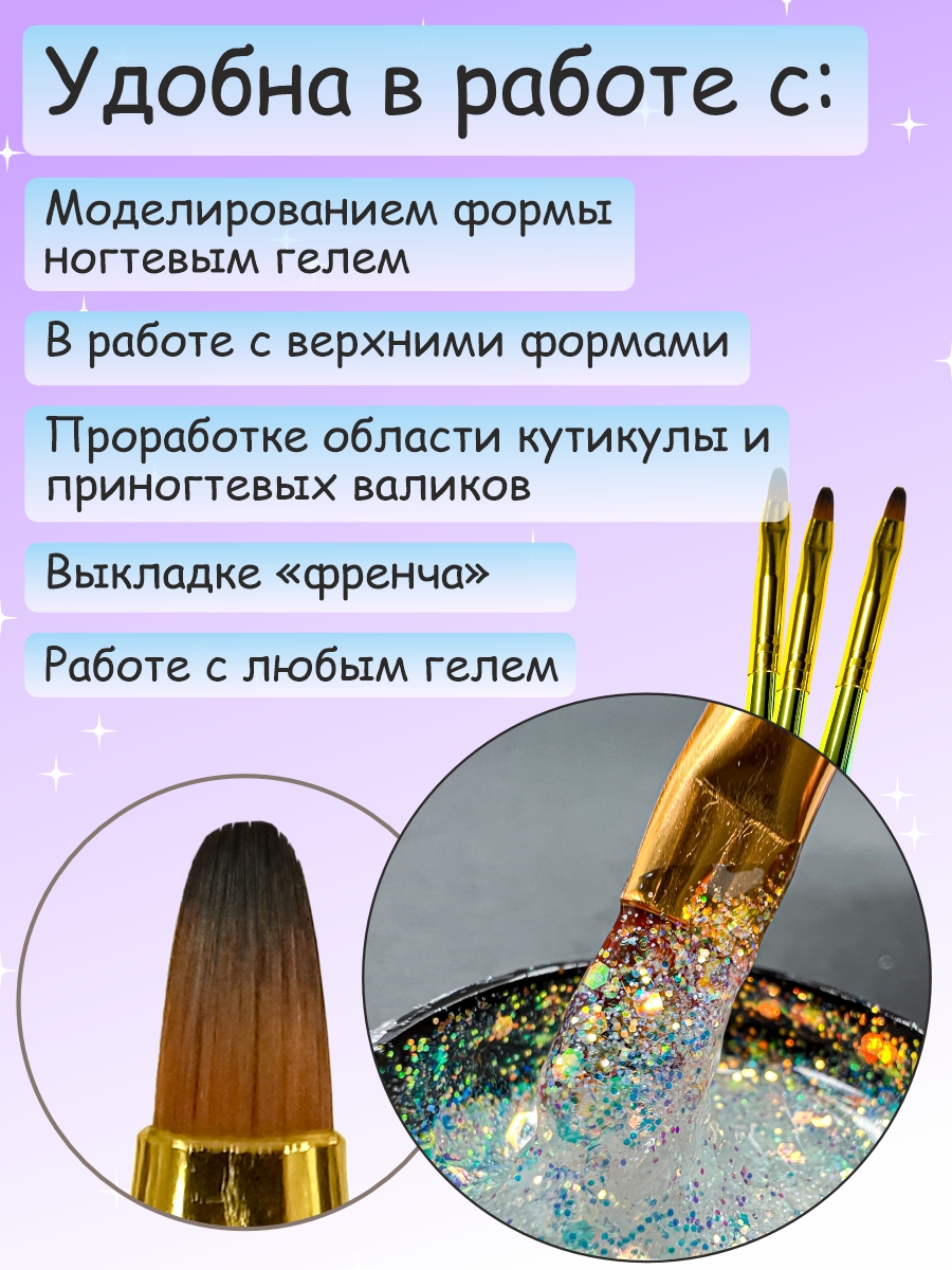 Дизайнер в компании "CRAZY SHINE NAILS" — Изображение №25 — Графика на Dprofile