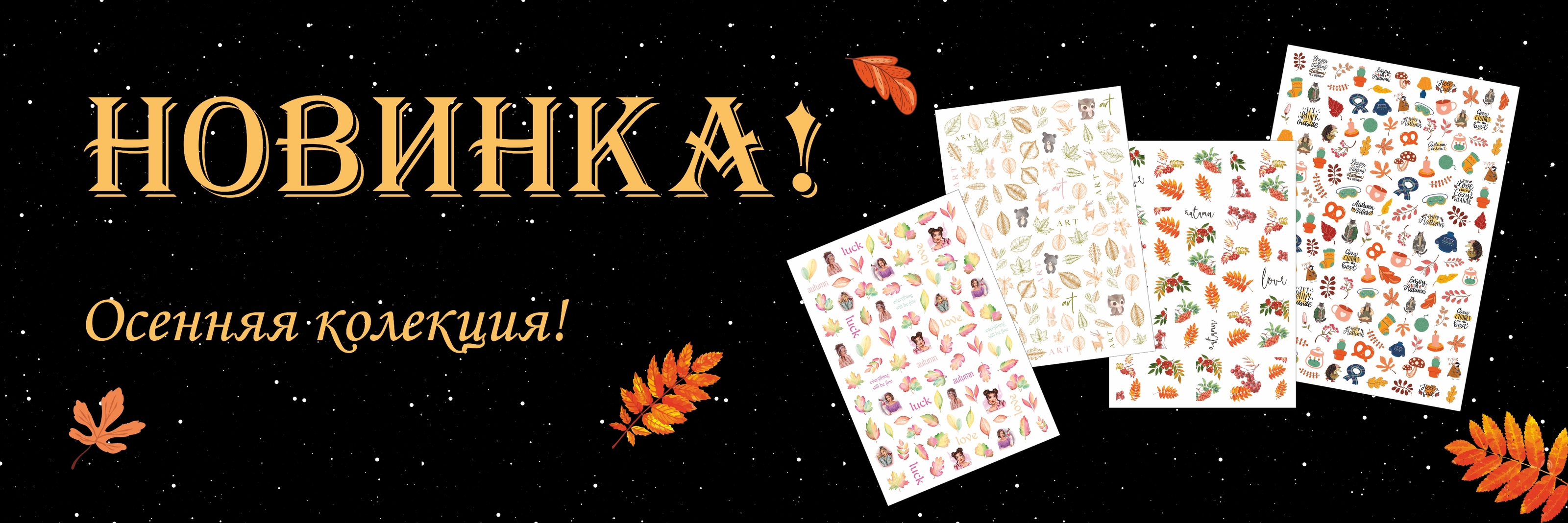 Дизайнер в компании "CRAZY SHINE NAILS" — Изображение №47 — Графика на Dprofile