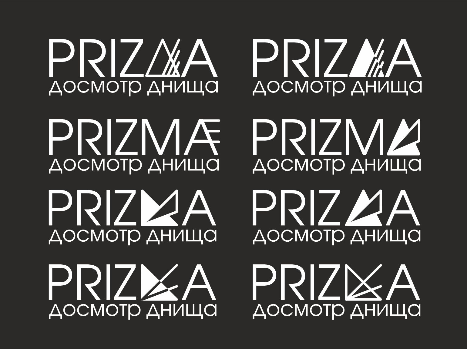 Дизайнер в компании "БЛОКПОСТ" — Изображение №35 — Брендинг, Графика на Dprofile