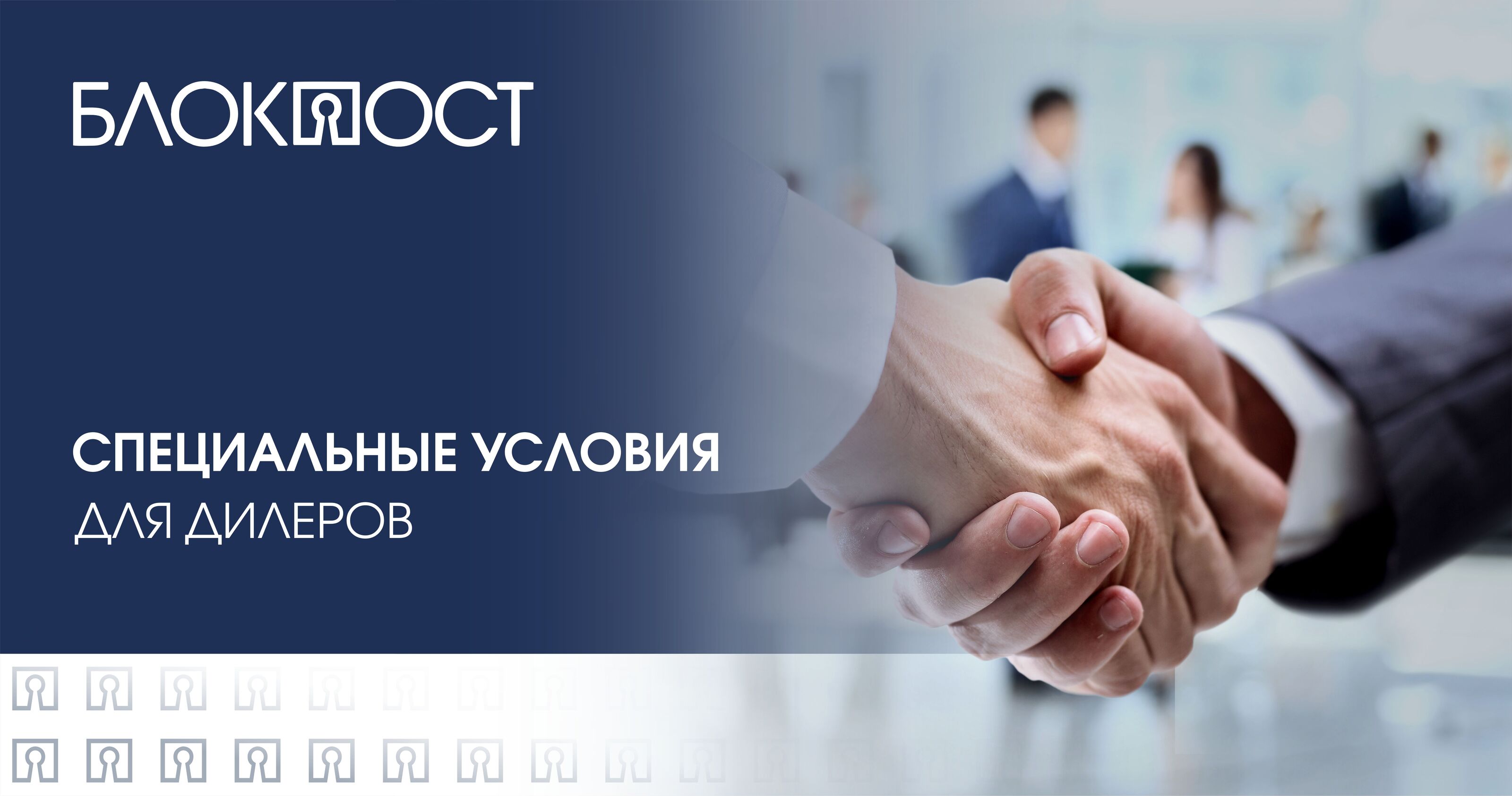 Дизайнер в компании "БЛОКПОСТ" — Изображение №21 — Брендинг, Графика на Dprofile