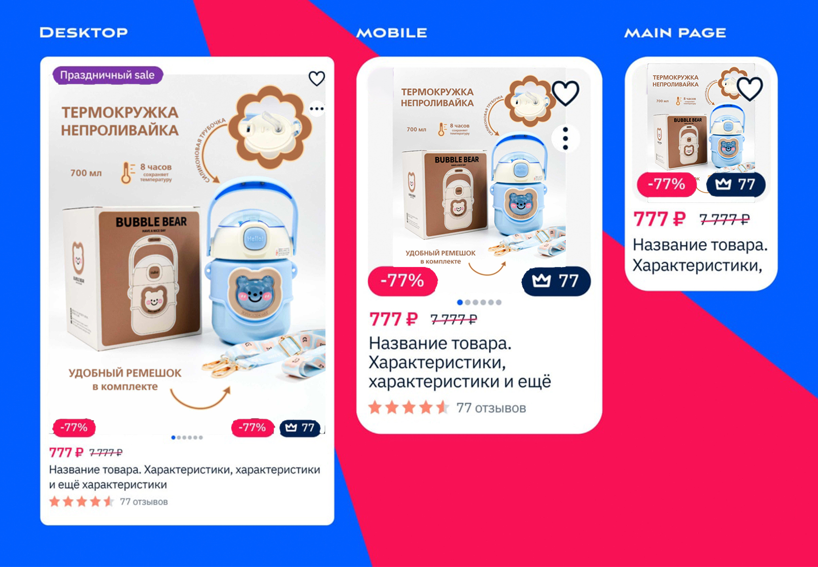 Личные проекты и тестовые задания — Изображение №66 — Брендинг на Dprofile