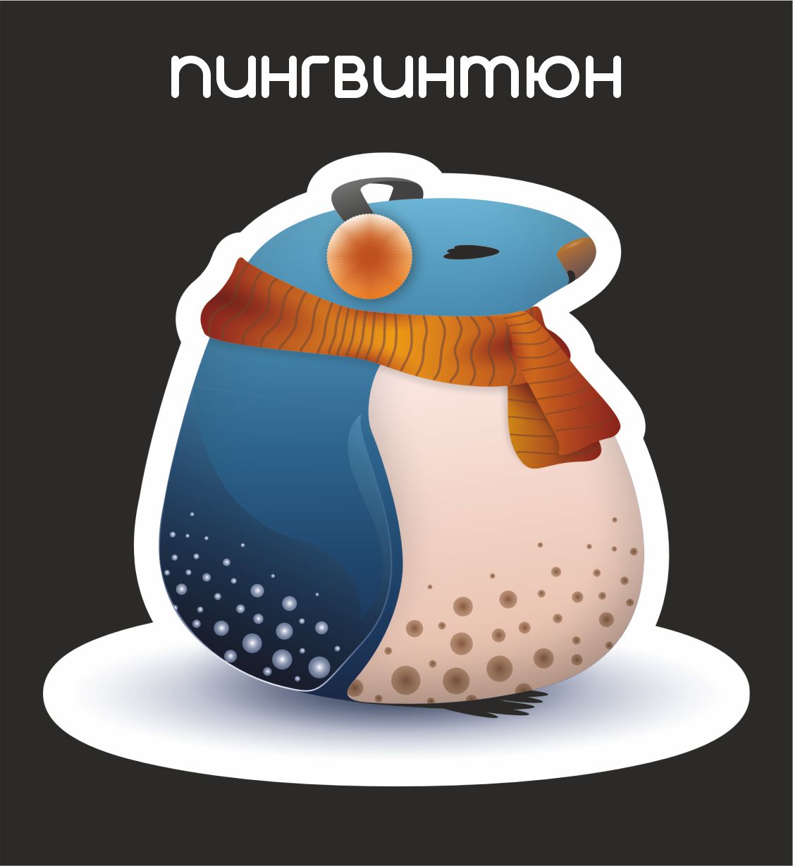 Личные проекты и тестовые задания — Изображение №52 — Брендинг на Dprofile