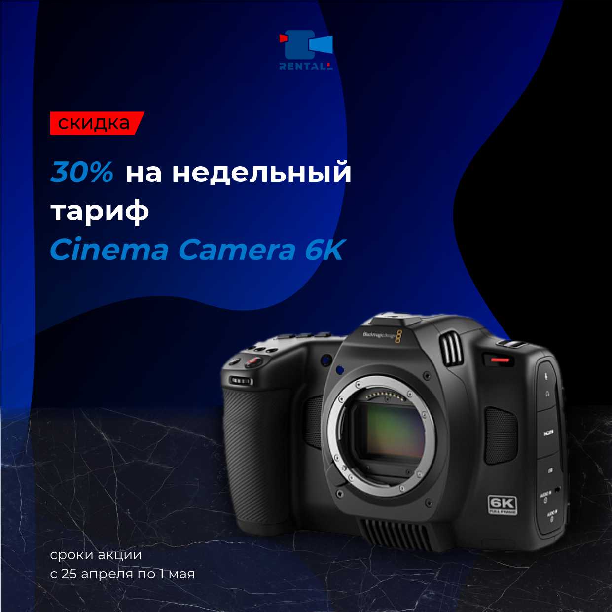 Личные проекты и тестовые задания — Изображение №54 — Брендинг на Dprofile