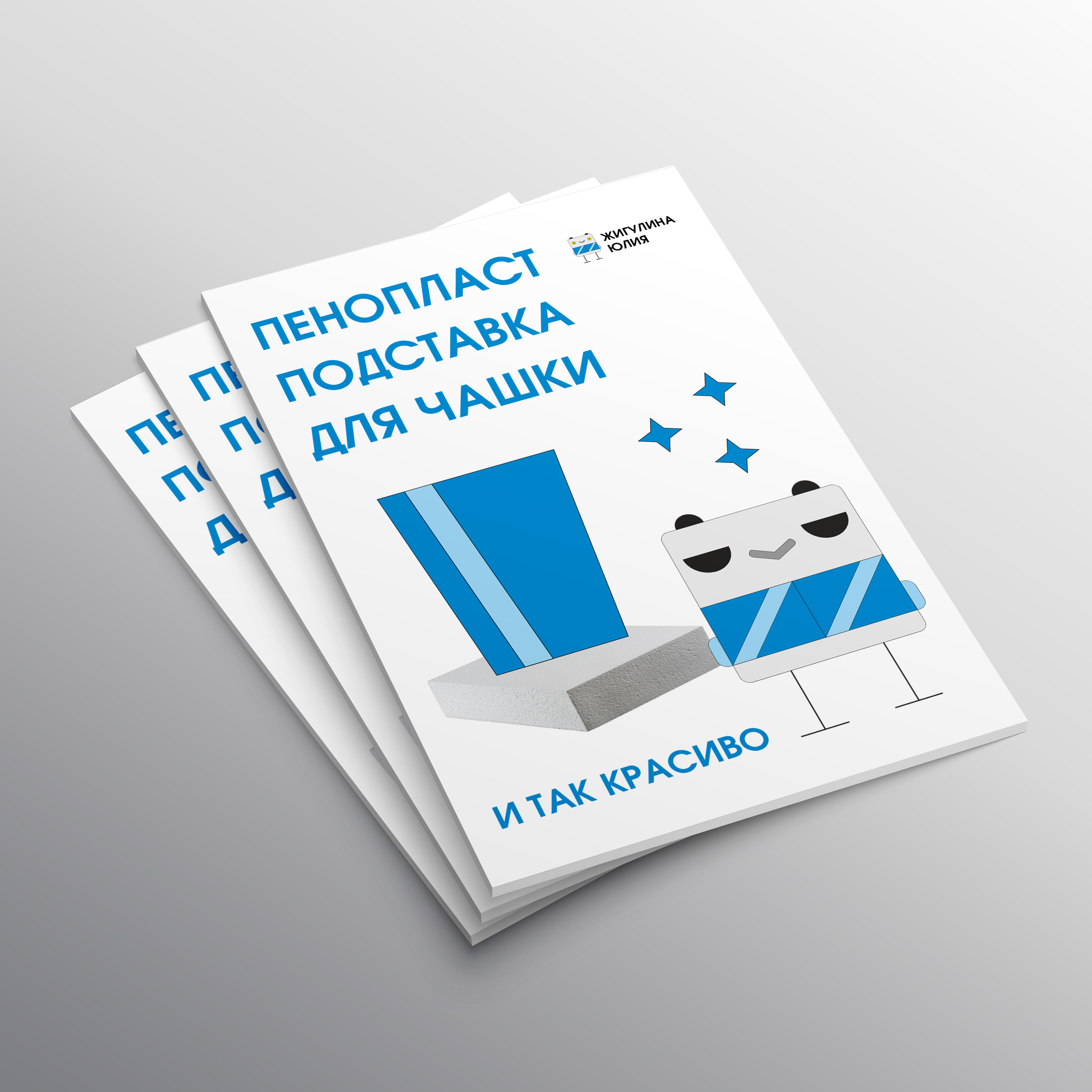 Личные проекты и тестовые задания — Изображение №57 — Брендинг на Dprofile