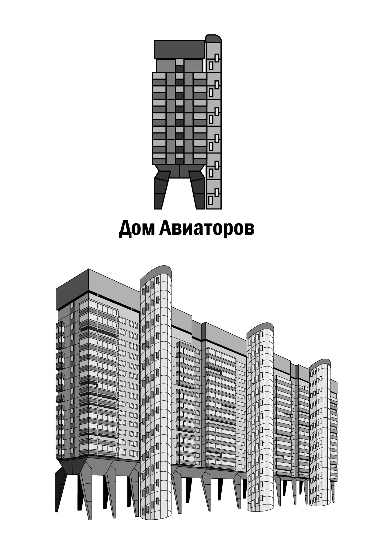 Дизайнер Национальный Институт Дизайна — Изображение №58 — Брендинг, Графика на Dprofile