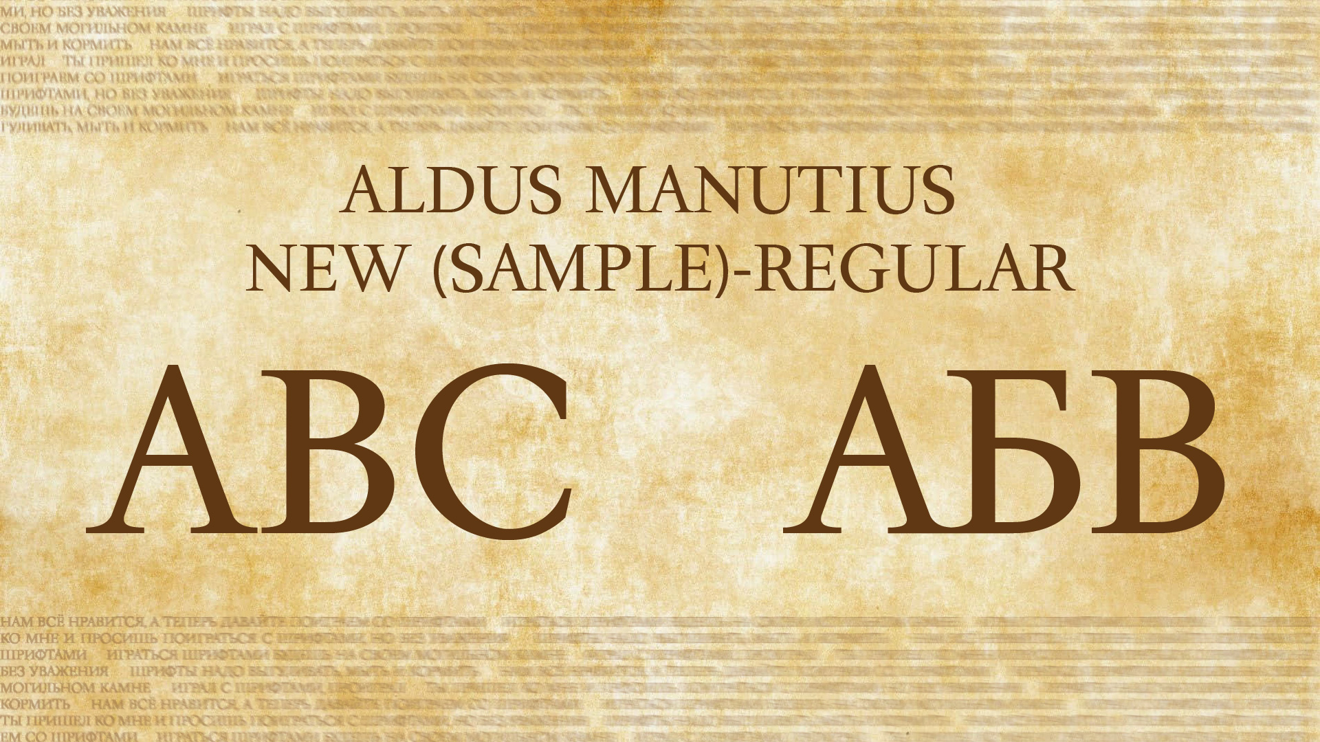 ALDUS MANUTIUS  NEW (SAMPLE)-REGULAR специальные шрифты — Изображение №2 — Графика на Dprofile