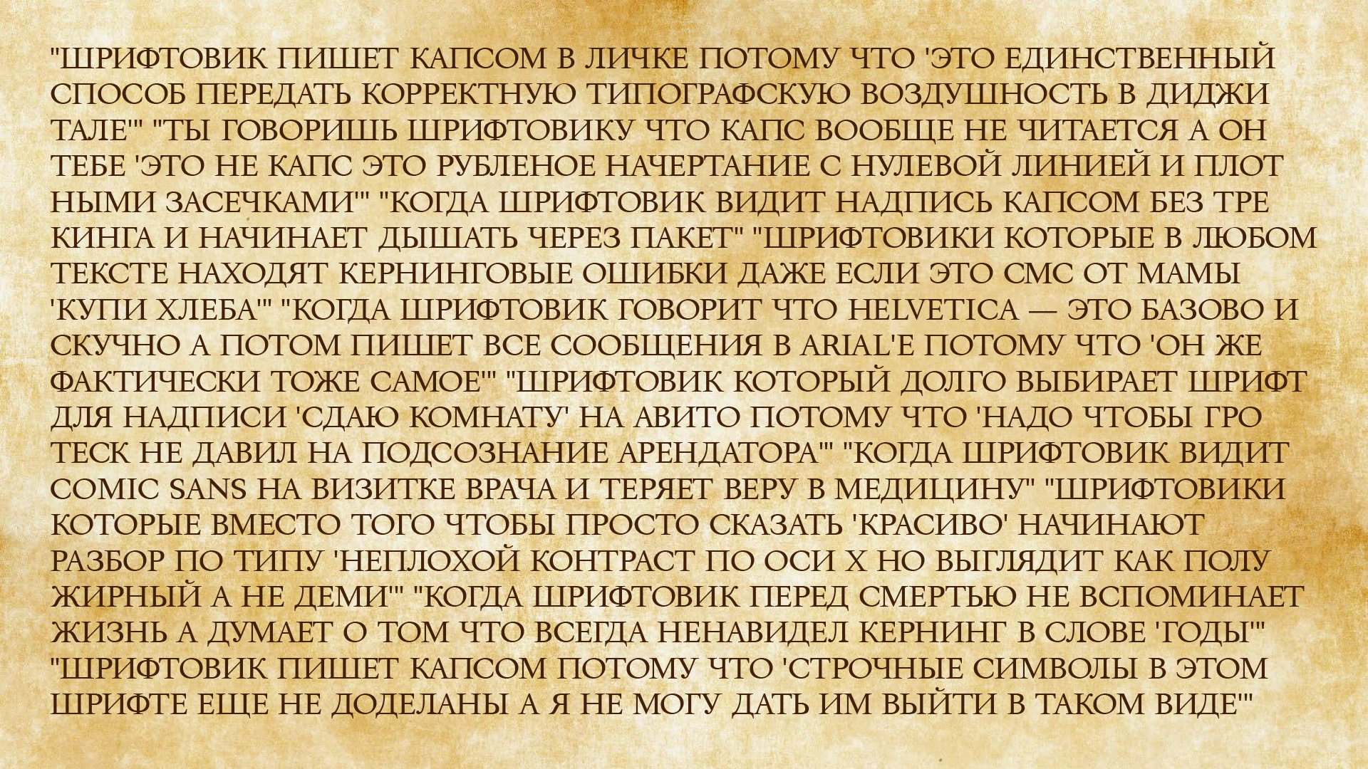 ALDUS MANUTIUS  NEW (SAMPLE)-REGULAR специальные шрифты — Изображение №6 — Графика на Dprofile
