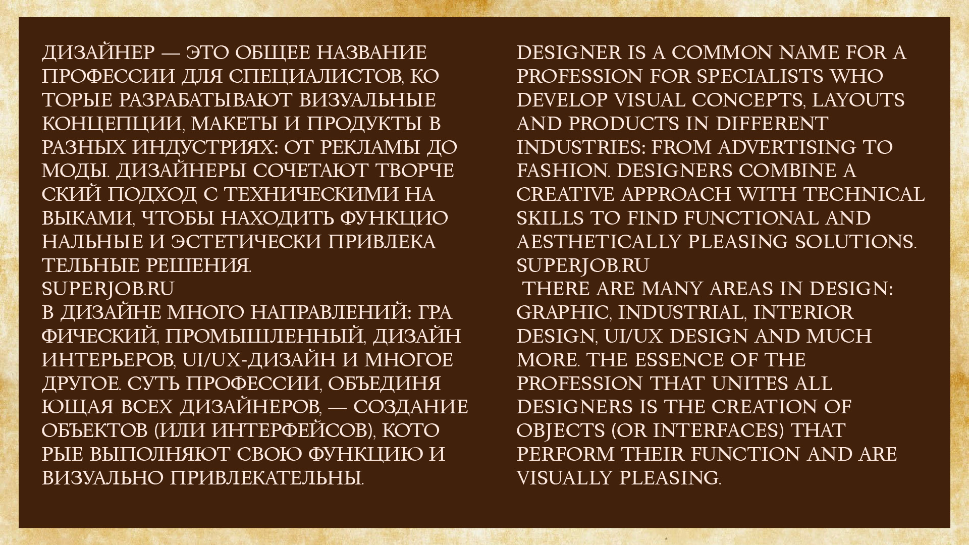 ALDUS MANUTIUS  NEW (SAMPLE)-REGULAR специальные шрифты — Изображение №8 — Графика на Dprofile