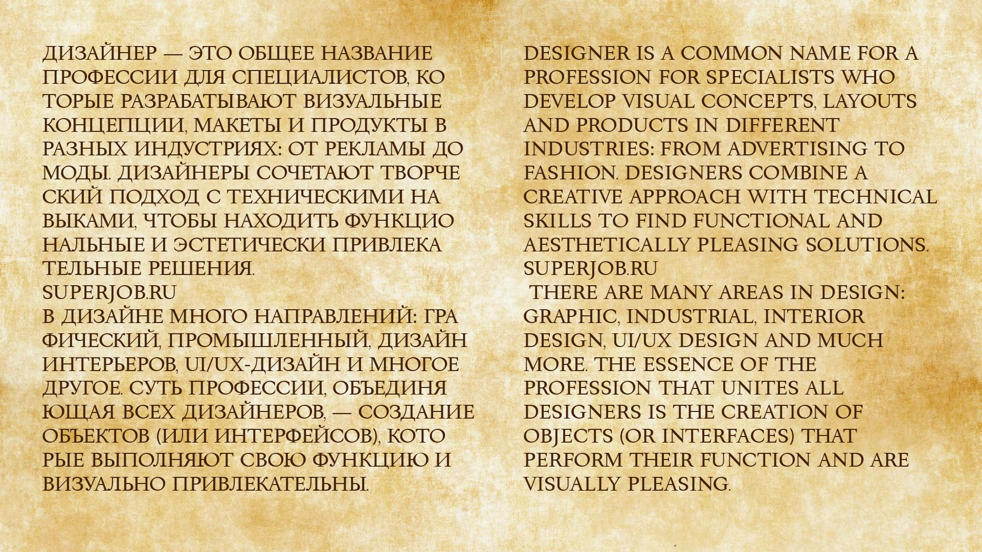 ALDUS MANUTIUS  NEW (SAMPLE)-REGULAR специальные шрифты — Изображение №7 — Графика на Dprofile