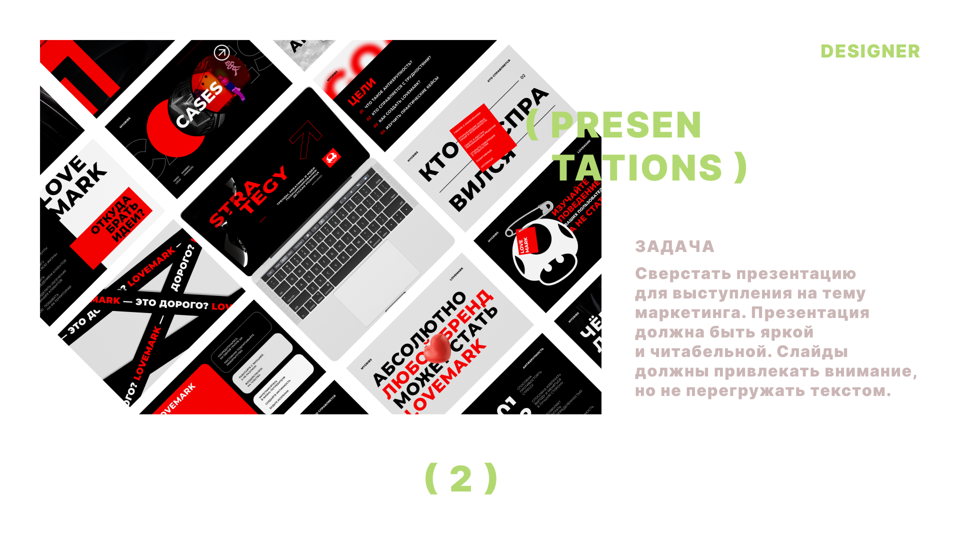 Портфолио графического дизайнера — Изображение №14 — Брендинг, Графика на Dprofile