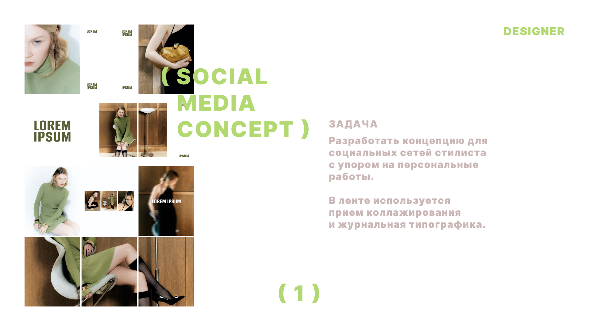 Портфолио графического дизайнера — Изображение №4 — Брендинг, Графика на Dprofile