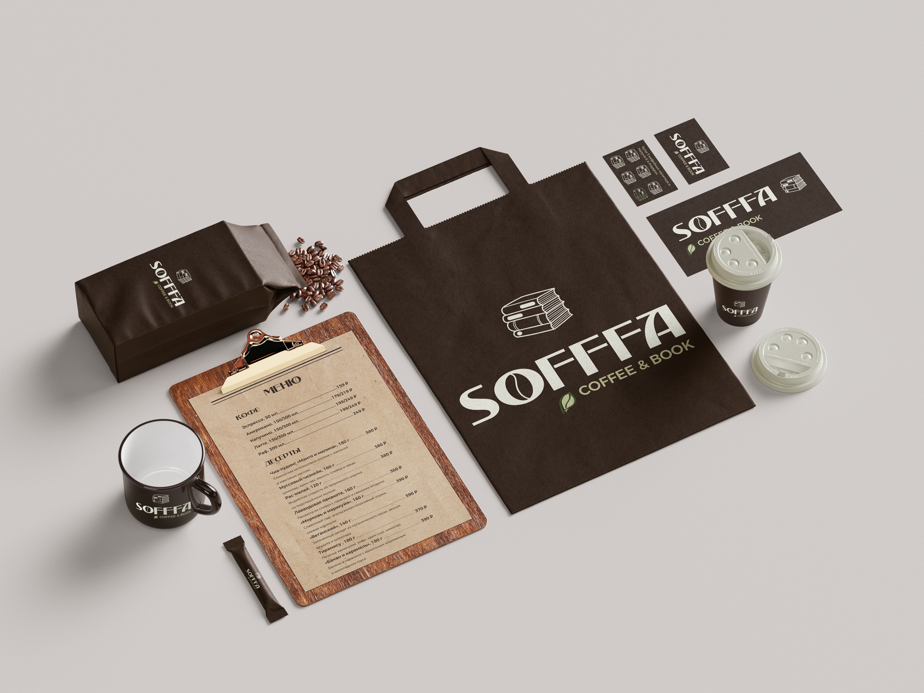 Минимальный фирменный стиль кофейни Sofffa — Изображение №8 — Брендинг на Dprofile