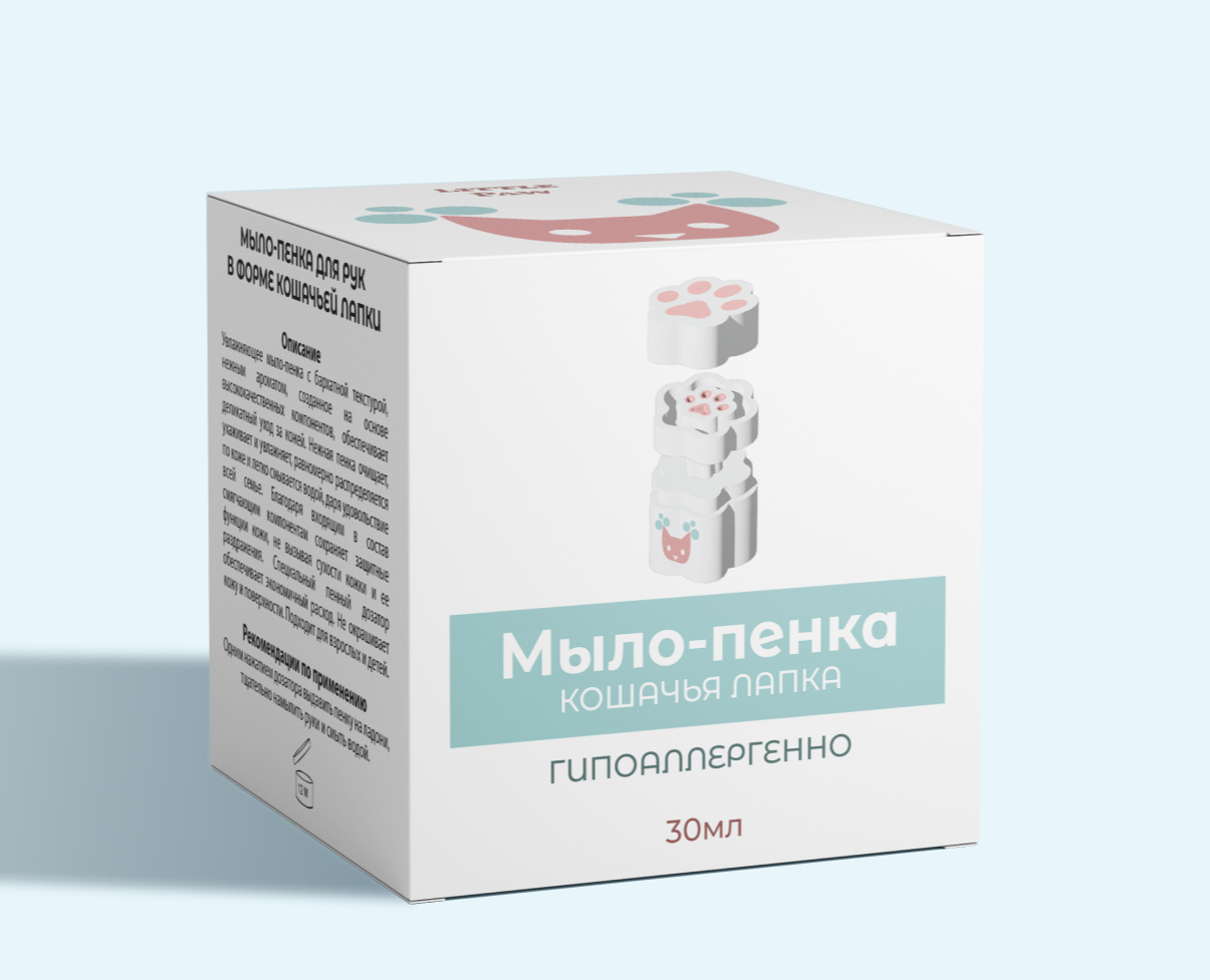 Дизайн упаковки детского мыла «Кошачья лапка» — Брендинг, 3D на Dprofile