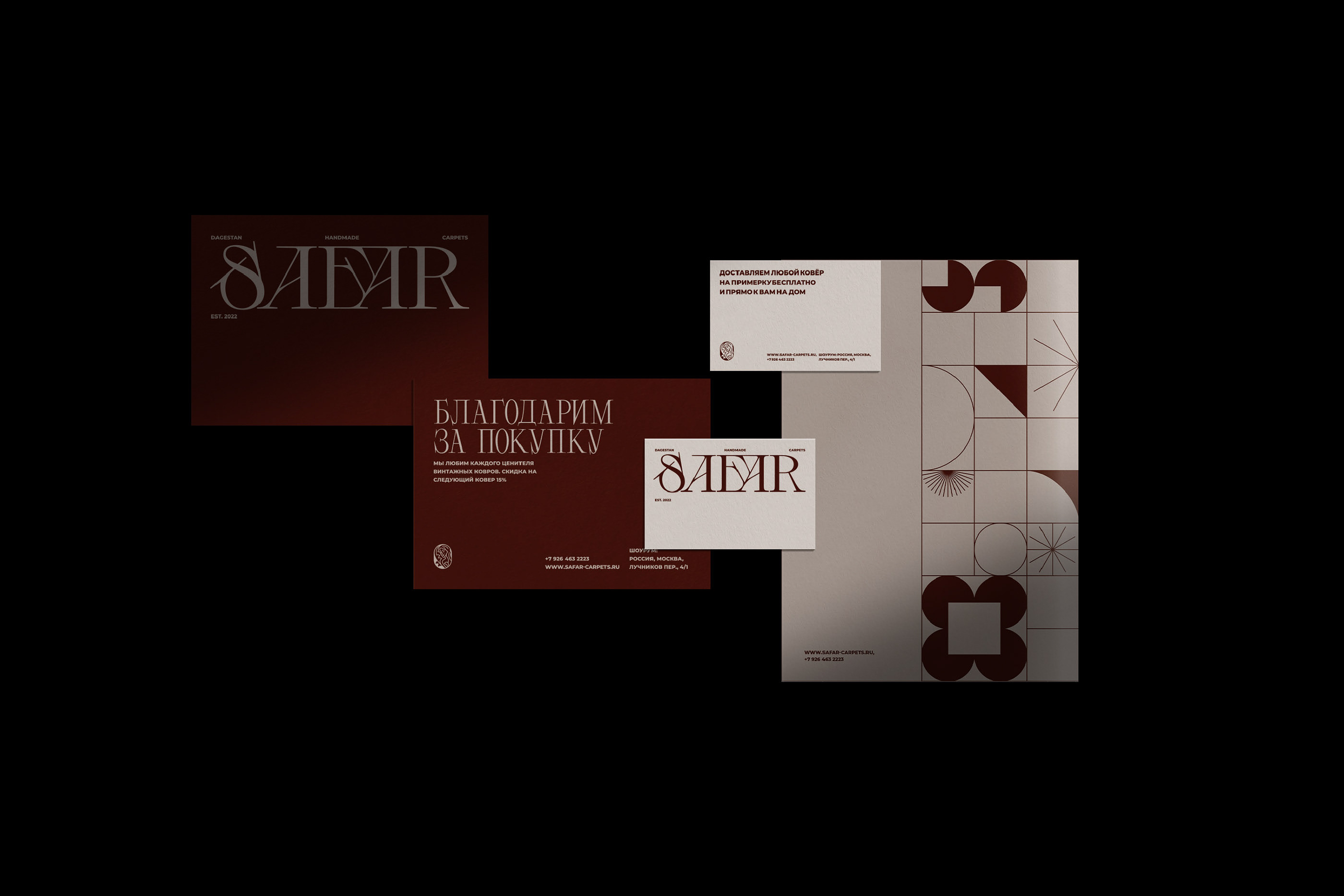 Safar Dagestan Carpets — Изображение №3 — Брендинг, Анимация на Dprofile