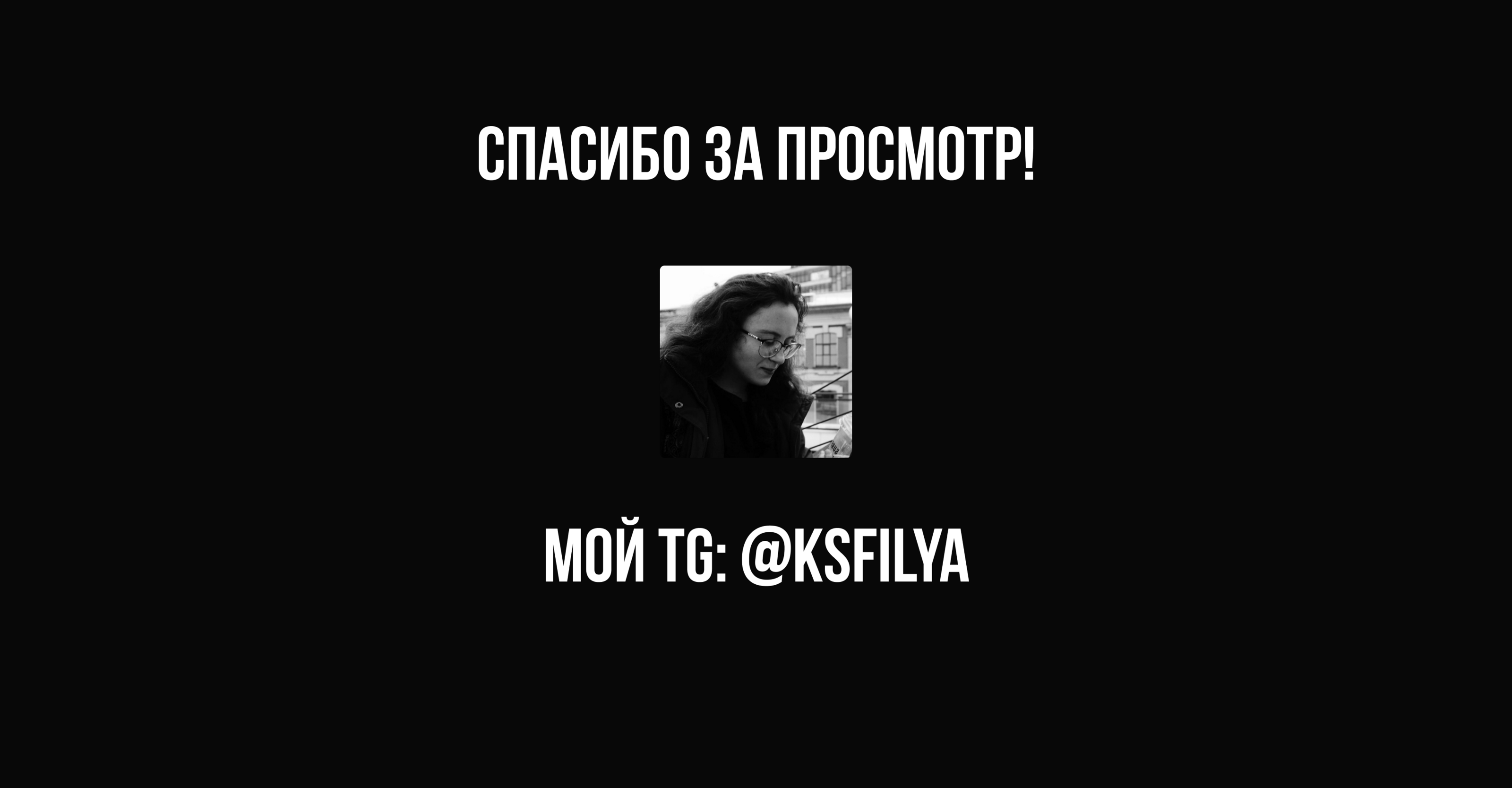 Одностраничный сайт для студии интерьеров Elina Inline — Изображение №8 — Интерфейсы, Брендинг на Dprofile